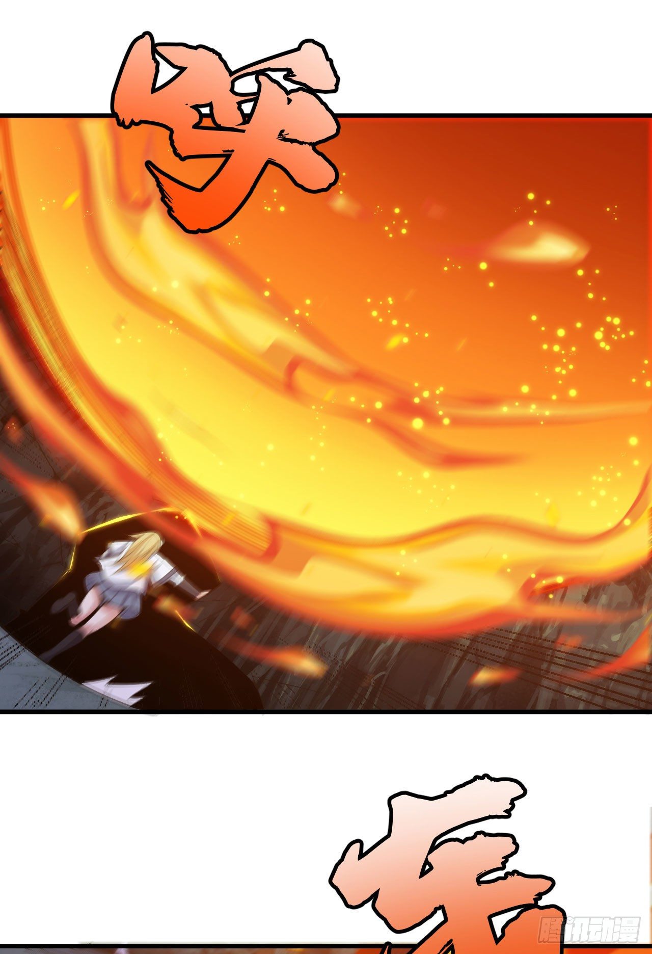 我只想被各位打死动漫第二季漫画,69回-二次螈1图