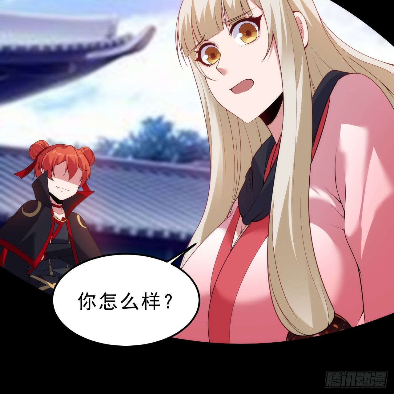 我只想被各位打死动漫第二季漫画,131回-重见柳月儿1图
