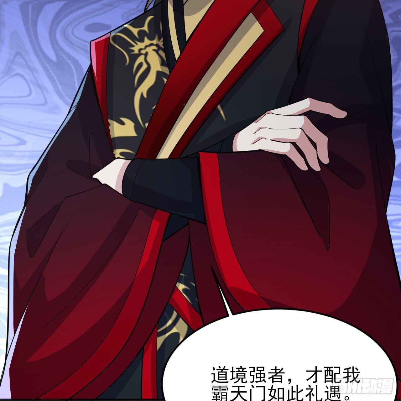 我只想被各位打死动漫第二季漫画,126回-我，剑子，开门！1图