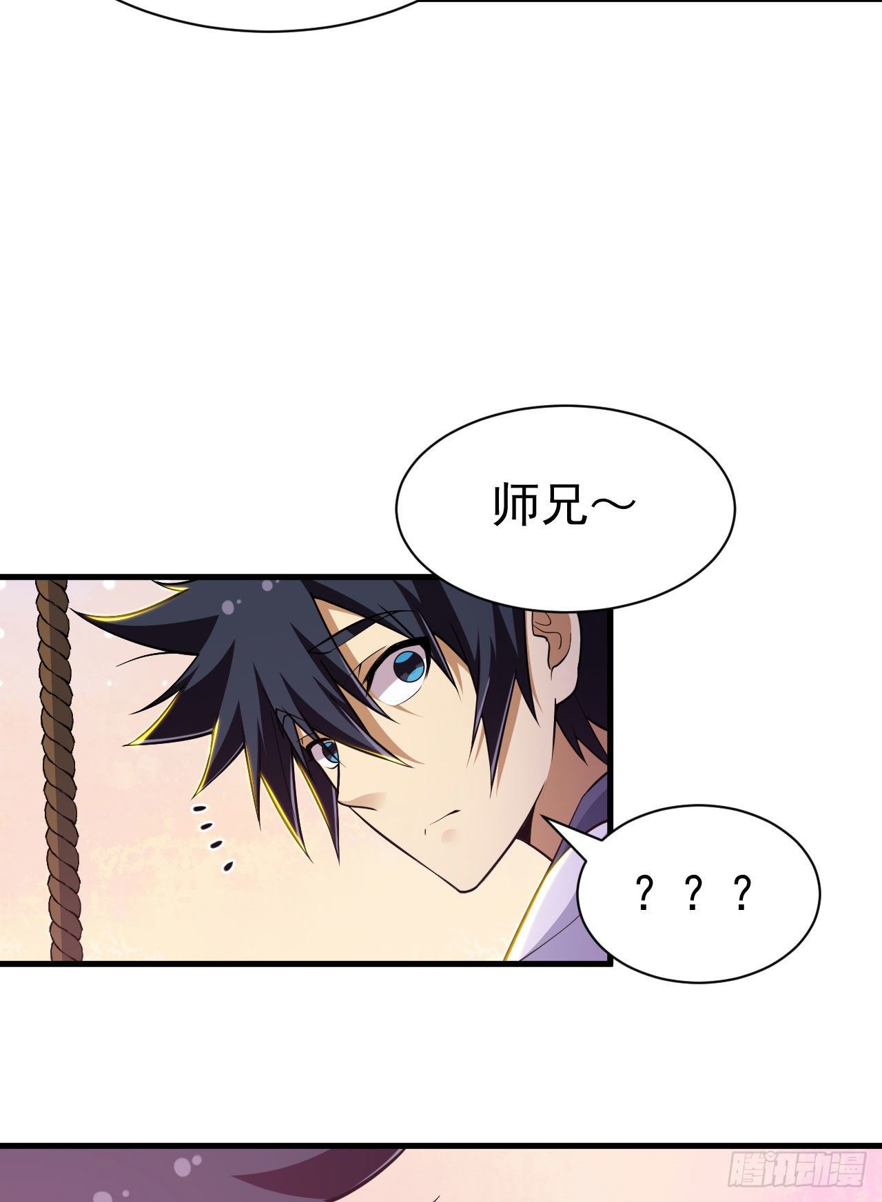我只想被各位打死动漫第二季漫画,54回-此人图谋甚大2图