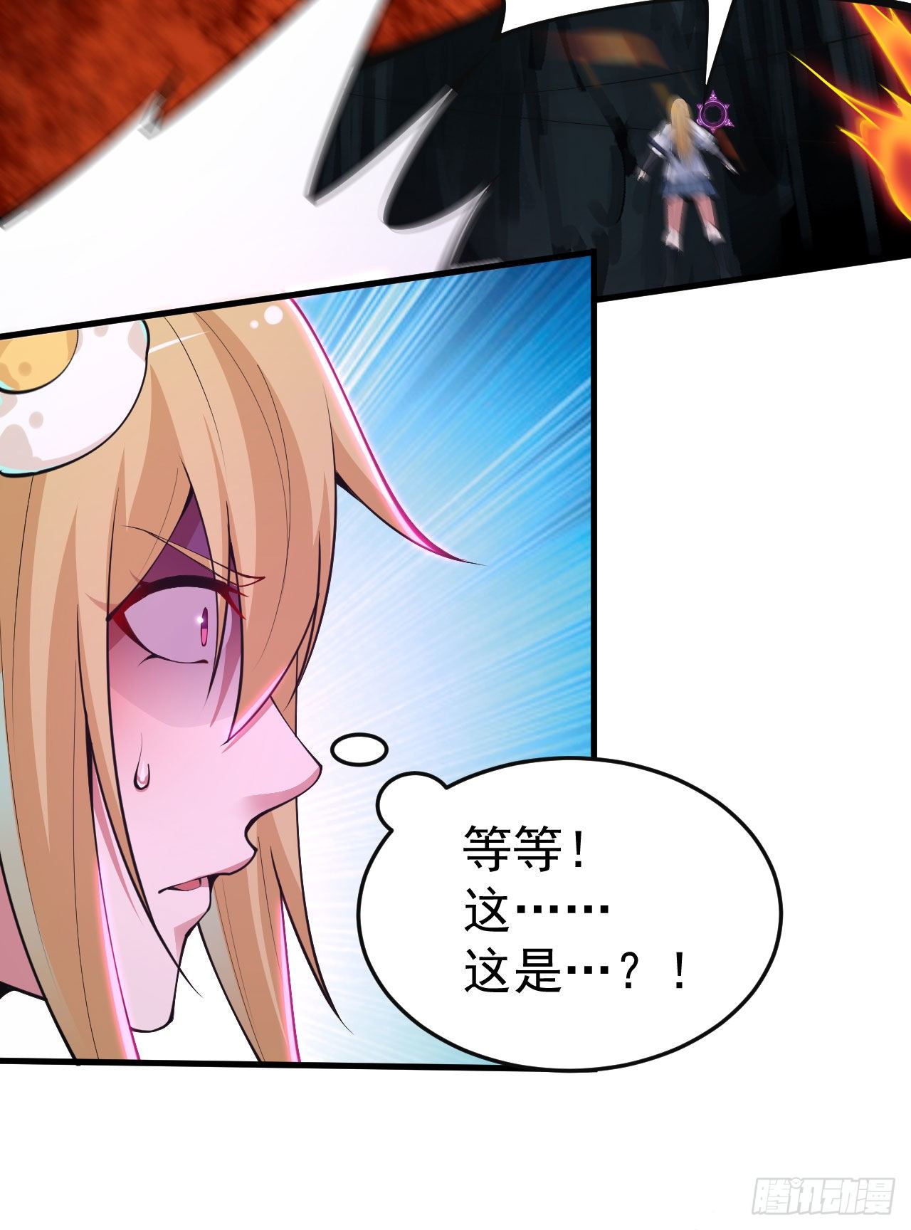 我只想被各位打死动漫第二季漫画,67回-醒了？！2图
