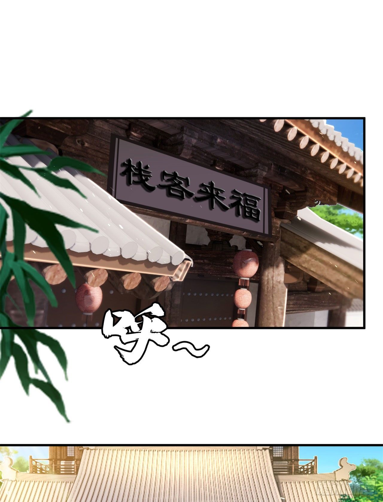 我只想被各位打死动漫第二季漫画,16回-事出反常必有妖2图