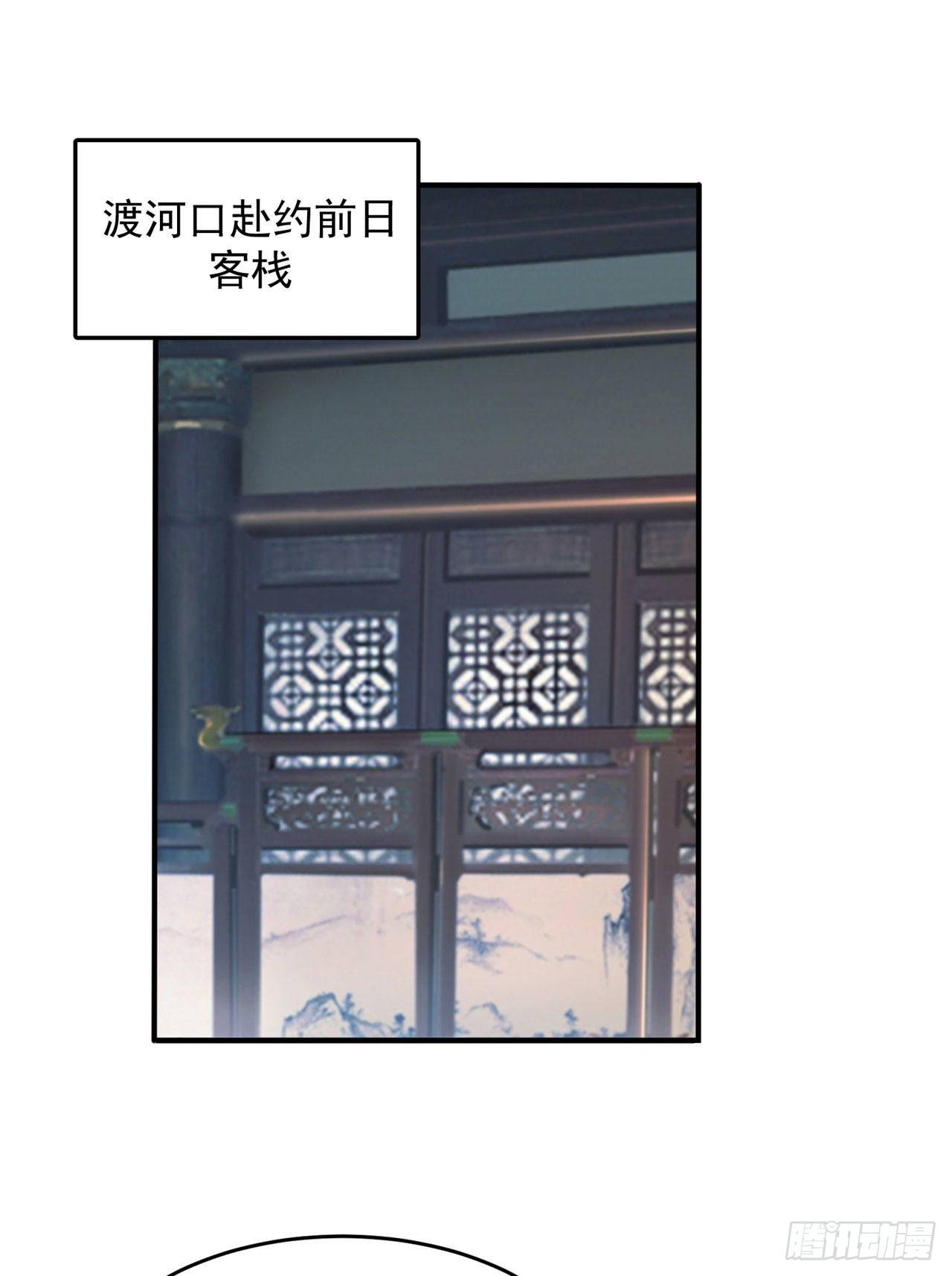 我只想被各位打死动漫第二季漫画,24回-小蠢蛋VS大忽悠2图