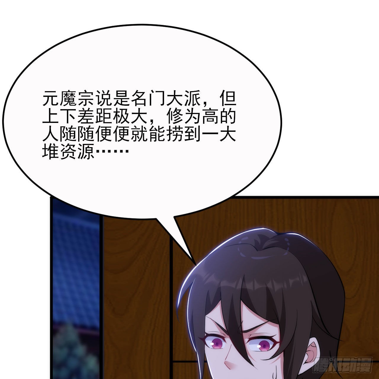 我只想被各位打死动漫第二季漫画,134回-新的作死新的失败1图