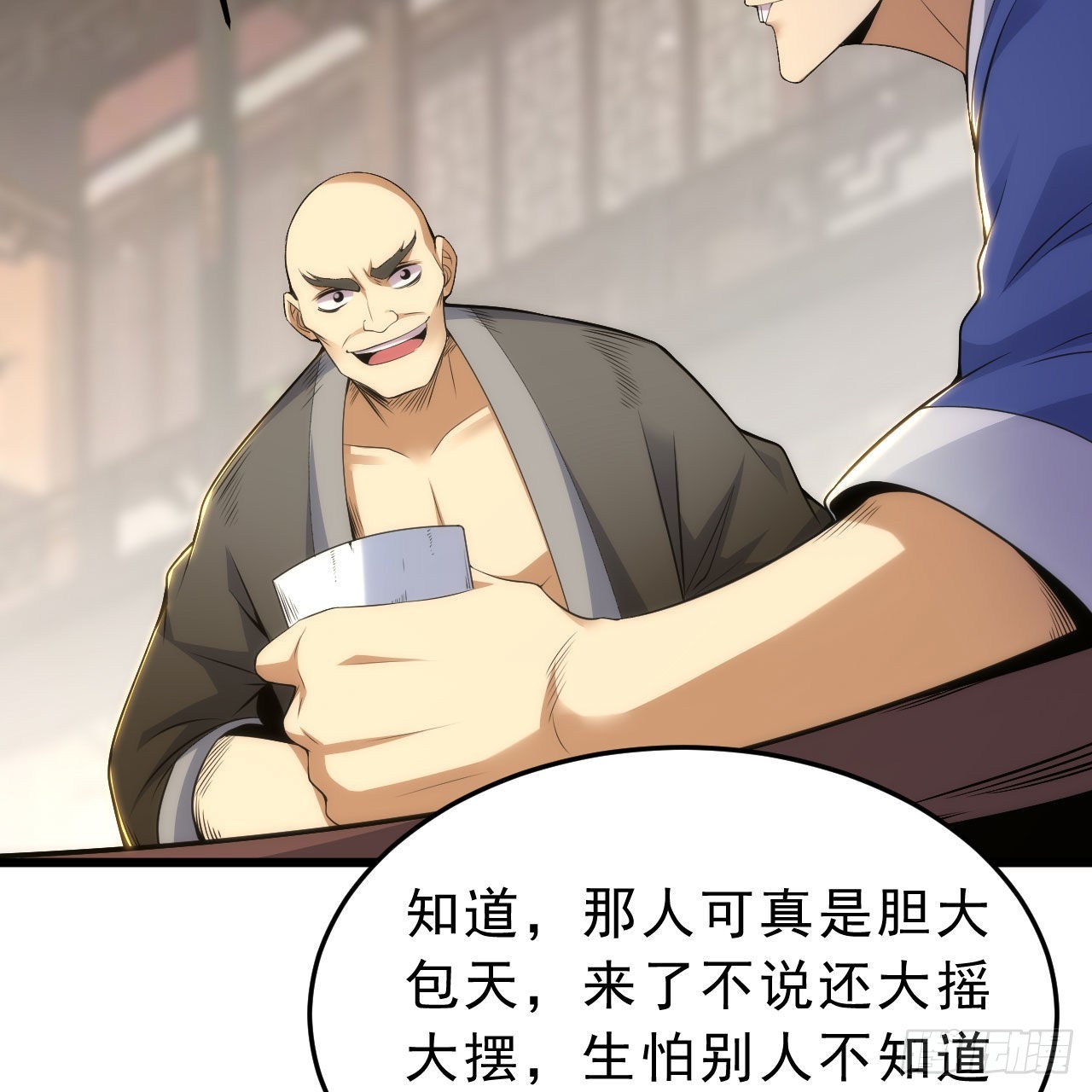 我只想被各位打死动漫第二季漫画,125回-噫，不要看1图
