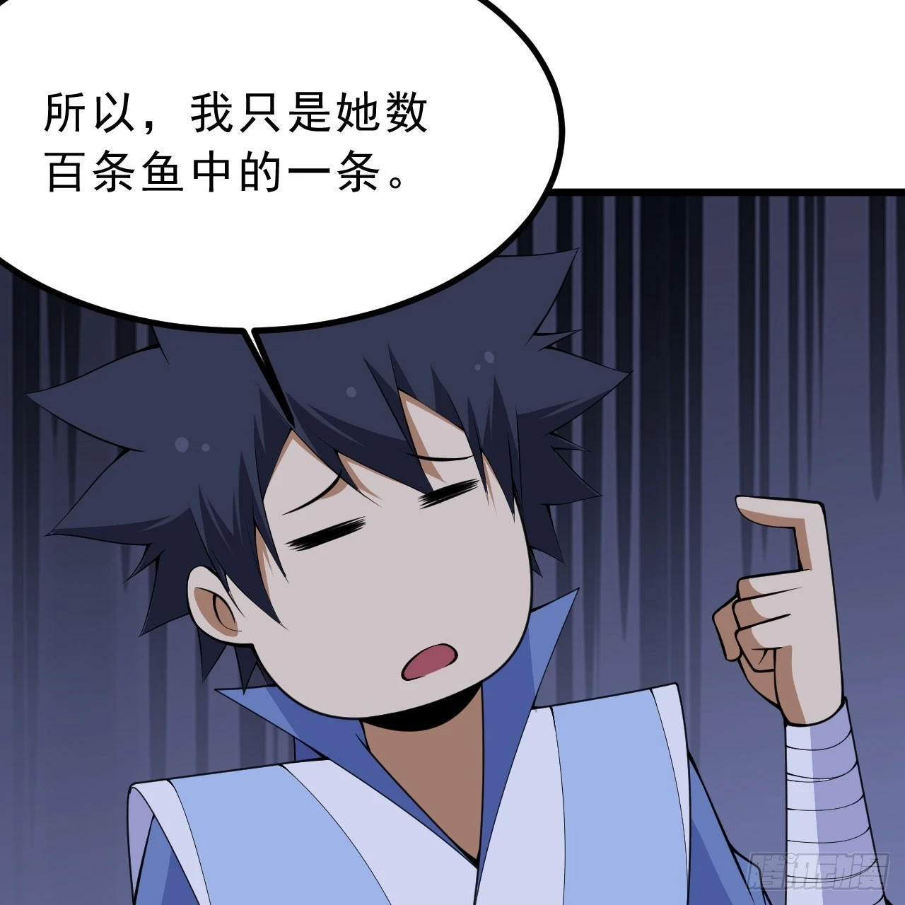 我只想被各位打死动漫第二季漫画,160回-骑了上去？！1图