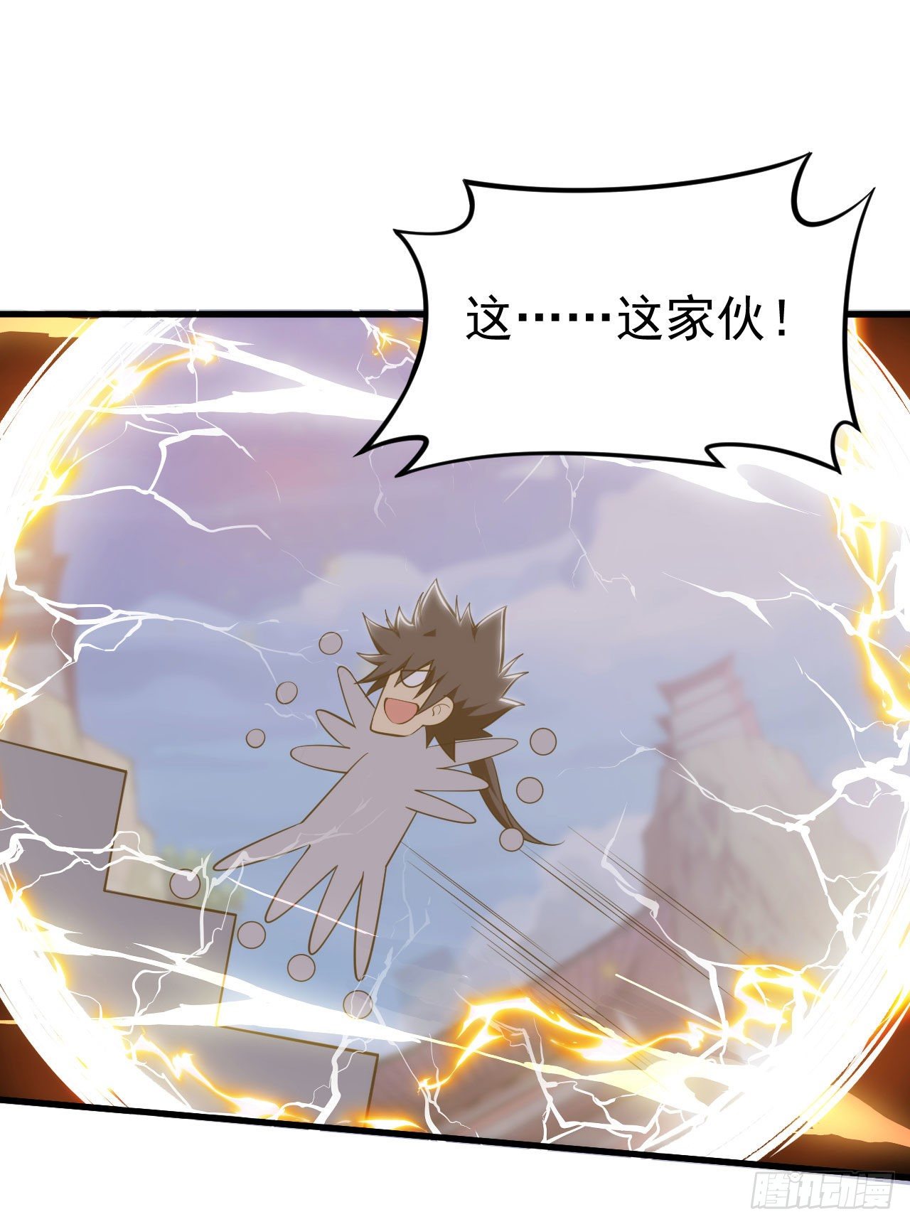 我只想被各位打死动漫第二季漫画,30回-我要秀上天！2图
