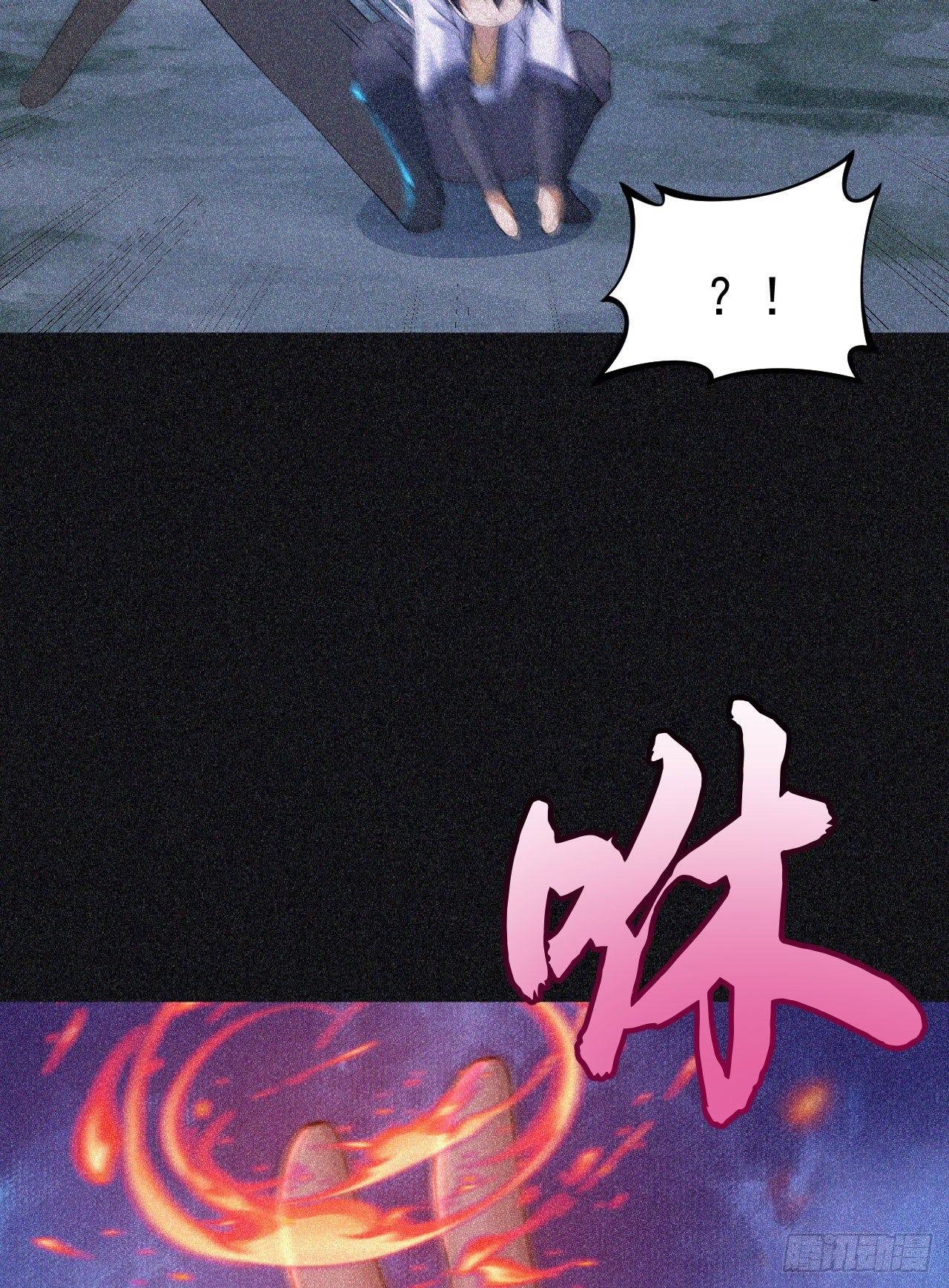 我只想被各位打死动漫第二季漫画,59回-馋你身子1图