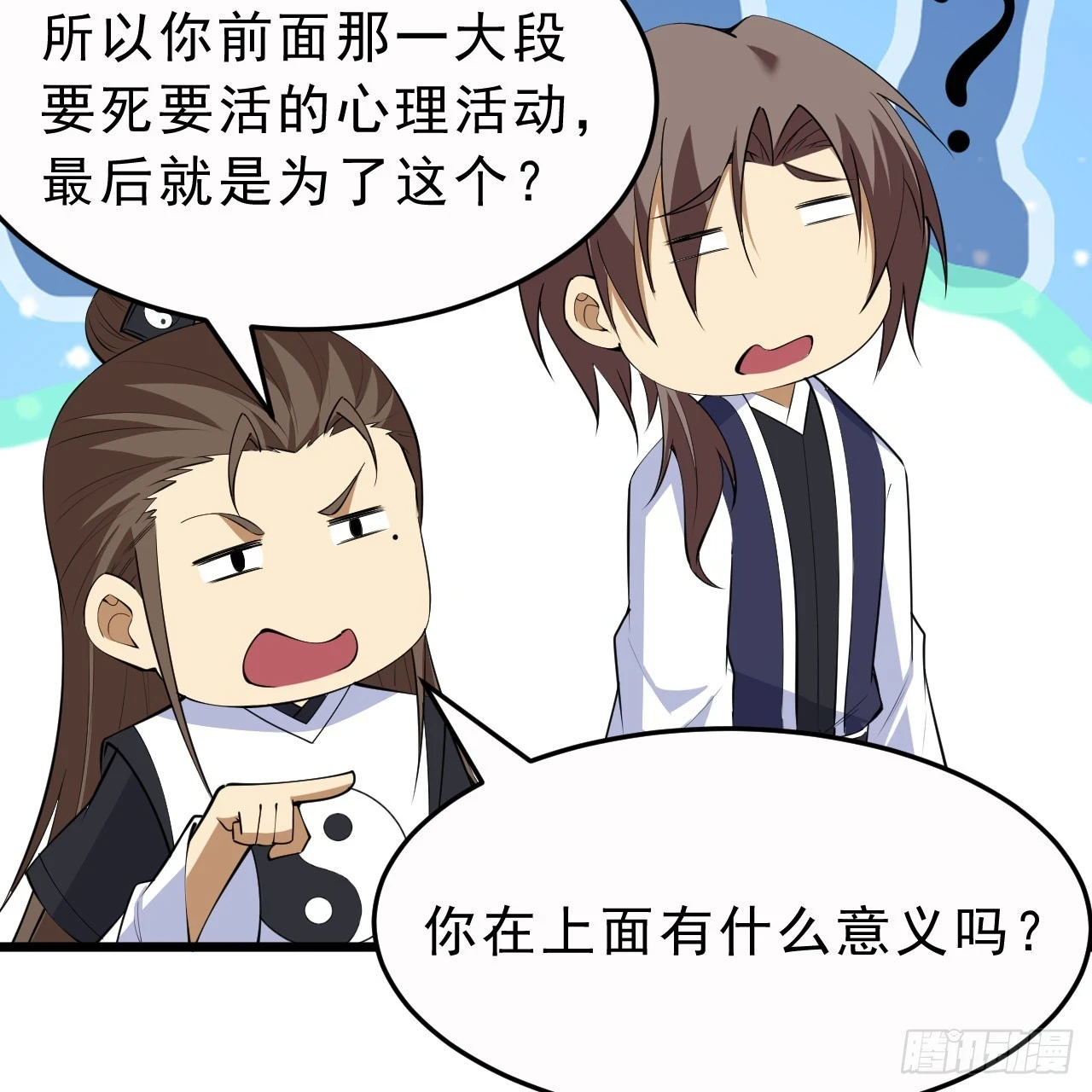 我只想被各位打死动漫第二季漫画,160回-骑了上去？！2图