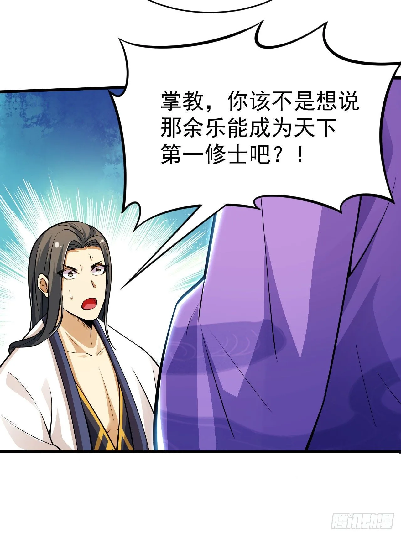 我只想被各位打死动漫第二季漫画,28回-生产队的驴1图