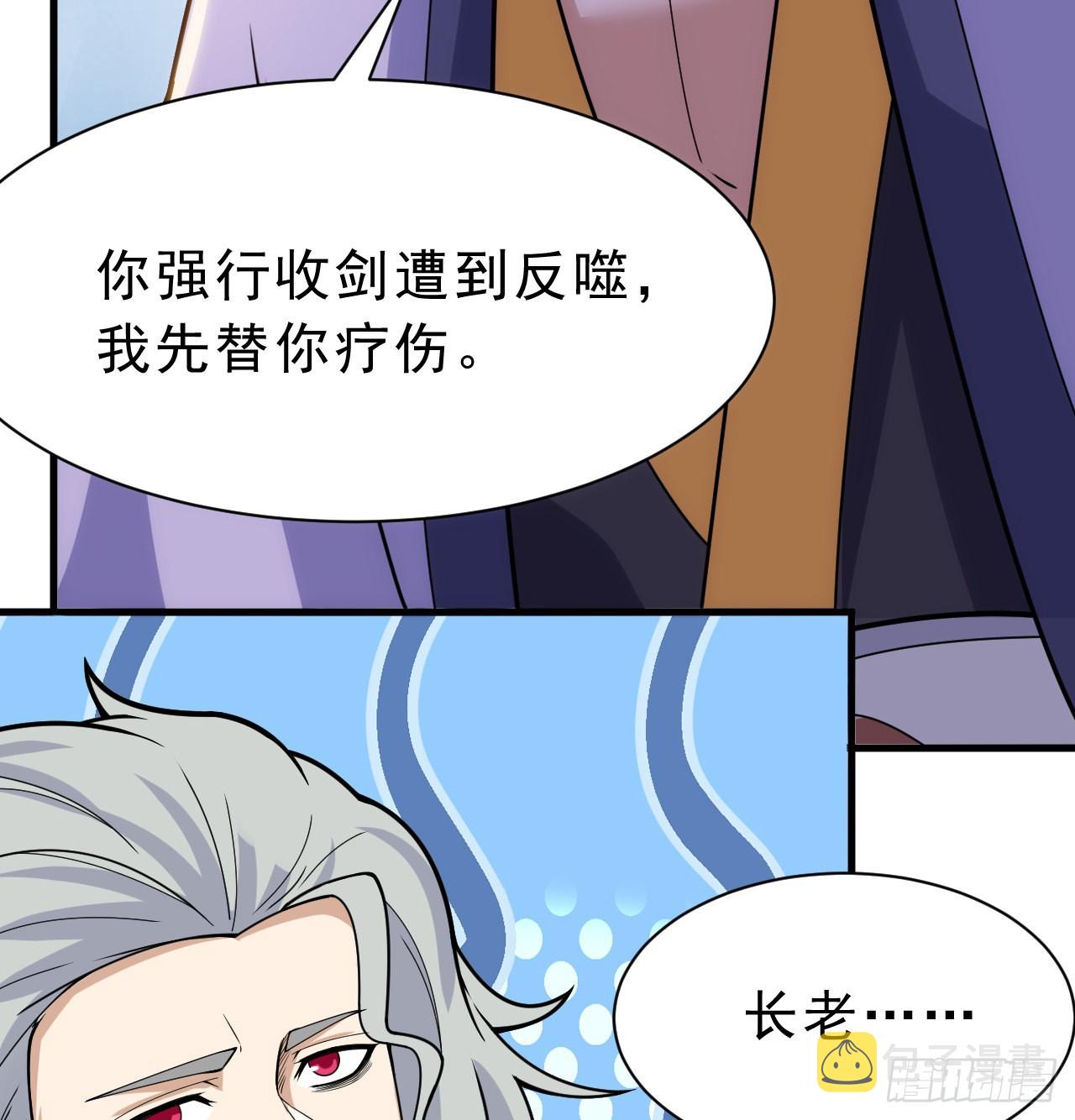 我只想被各位打死动漫第二季漫画,86回-往死里坑2图