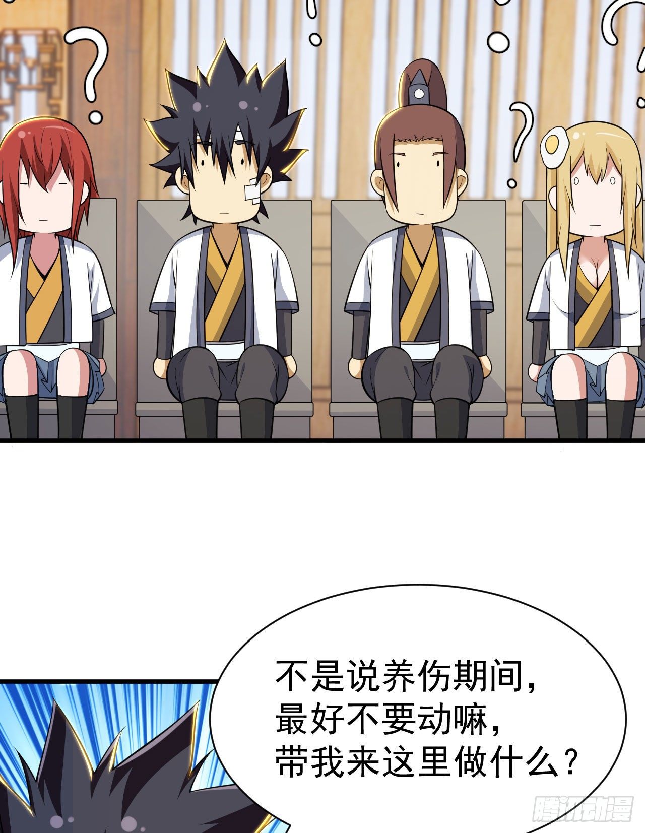 我只想被各位打死动漫第二季漫画,47回-幕后黑手1图