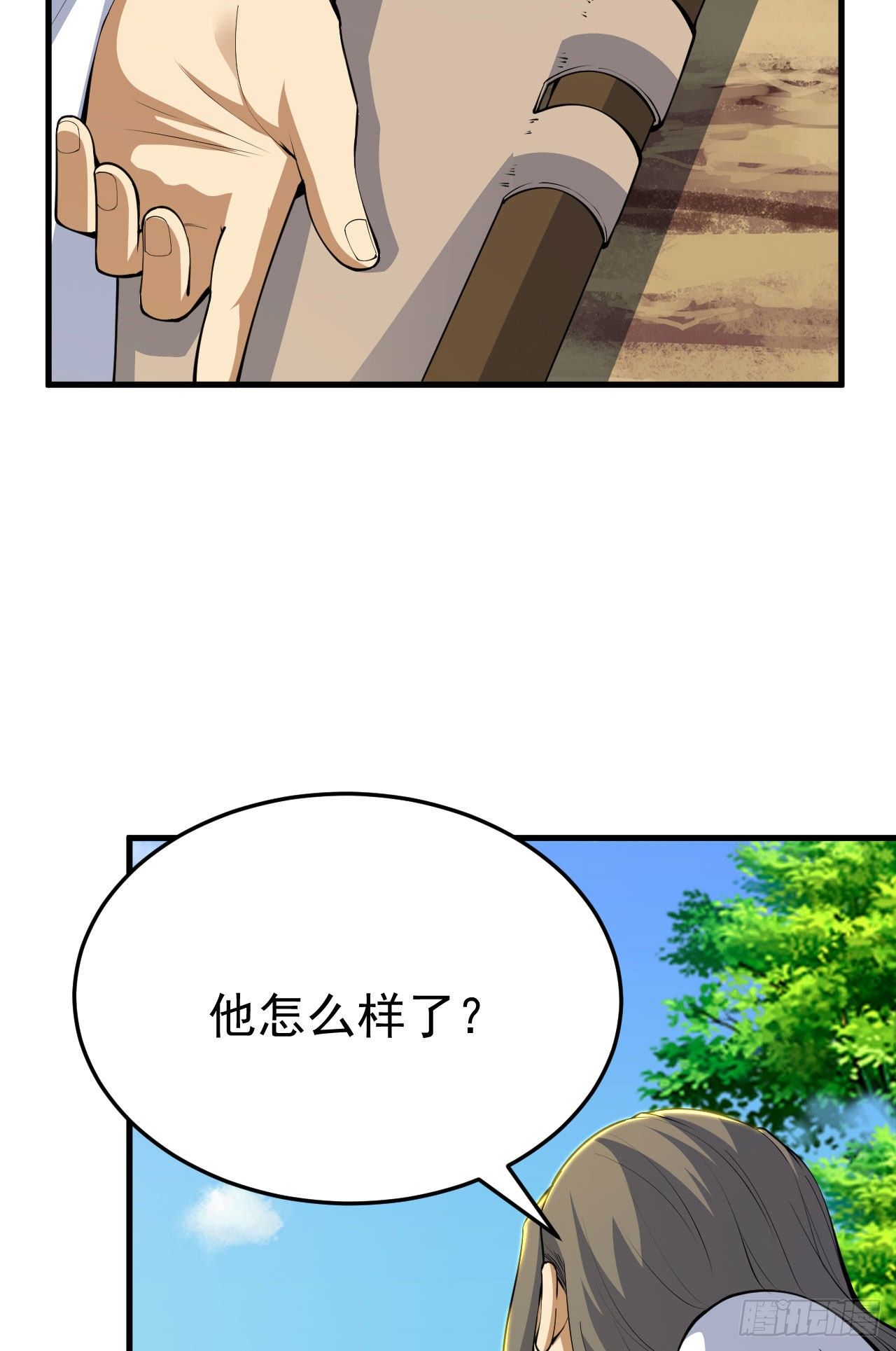 我只想被各位打死动漫第二季漫画,45回-再来一发！1图
