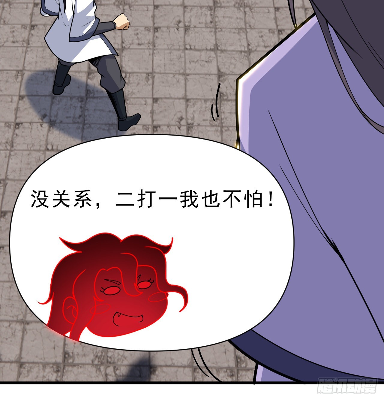 我只想被各位打死动漫第二季漫画,86回-往死里坑2图