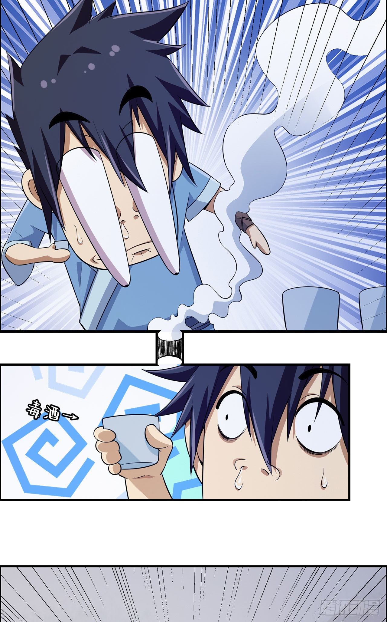 我只想被各位打死动漫第二季漫画,放料+预告2图