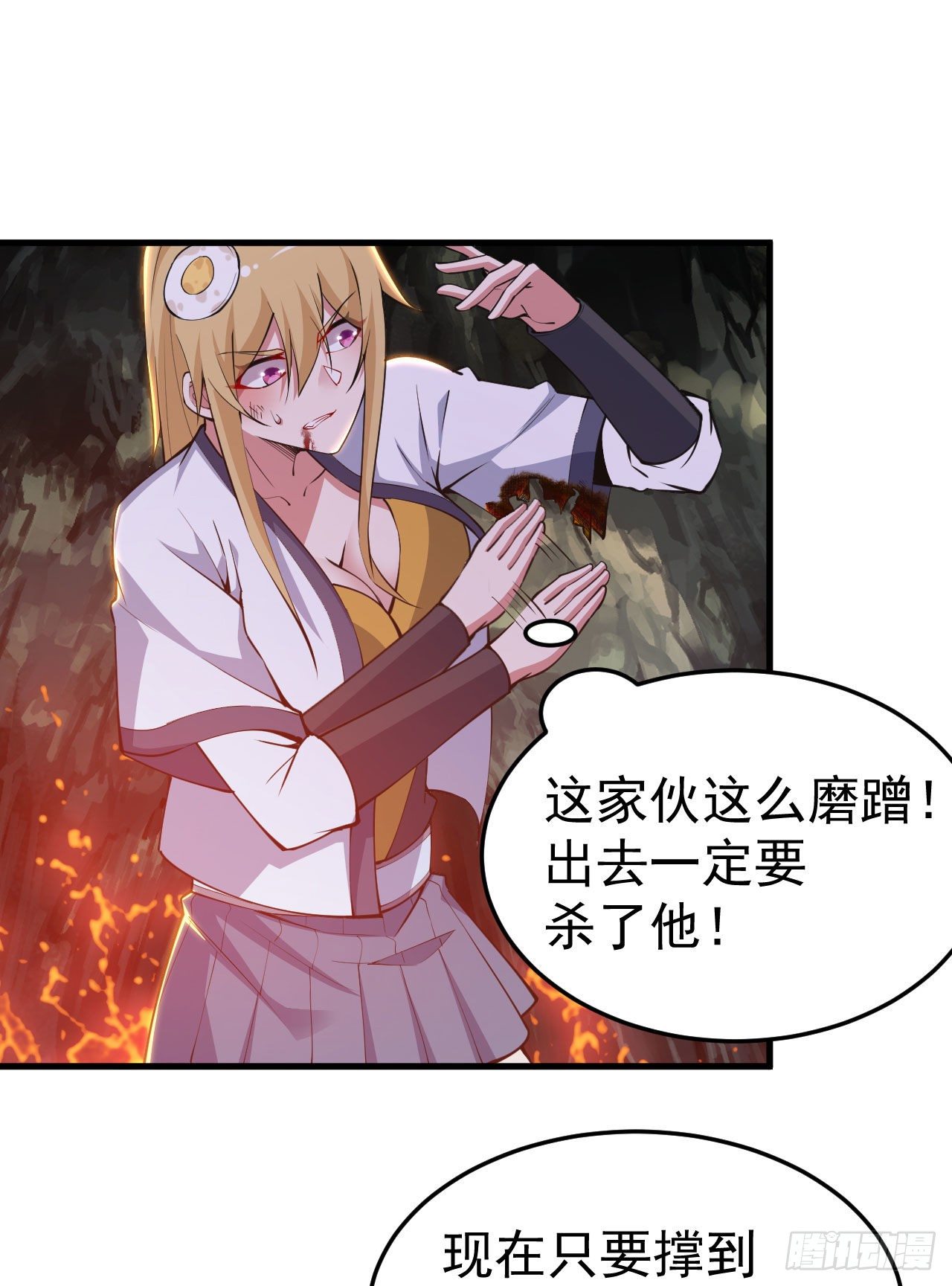 我只想被各位打死动漫第二季漫画,69回-二次螈2图