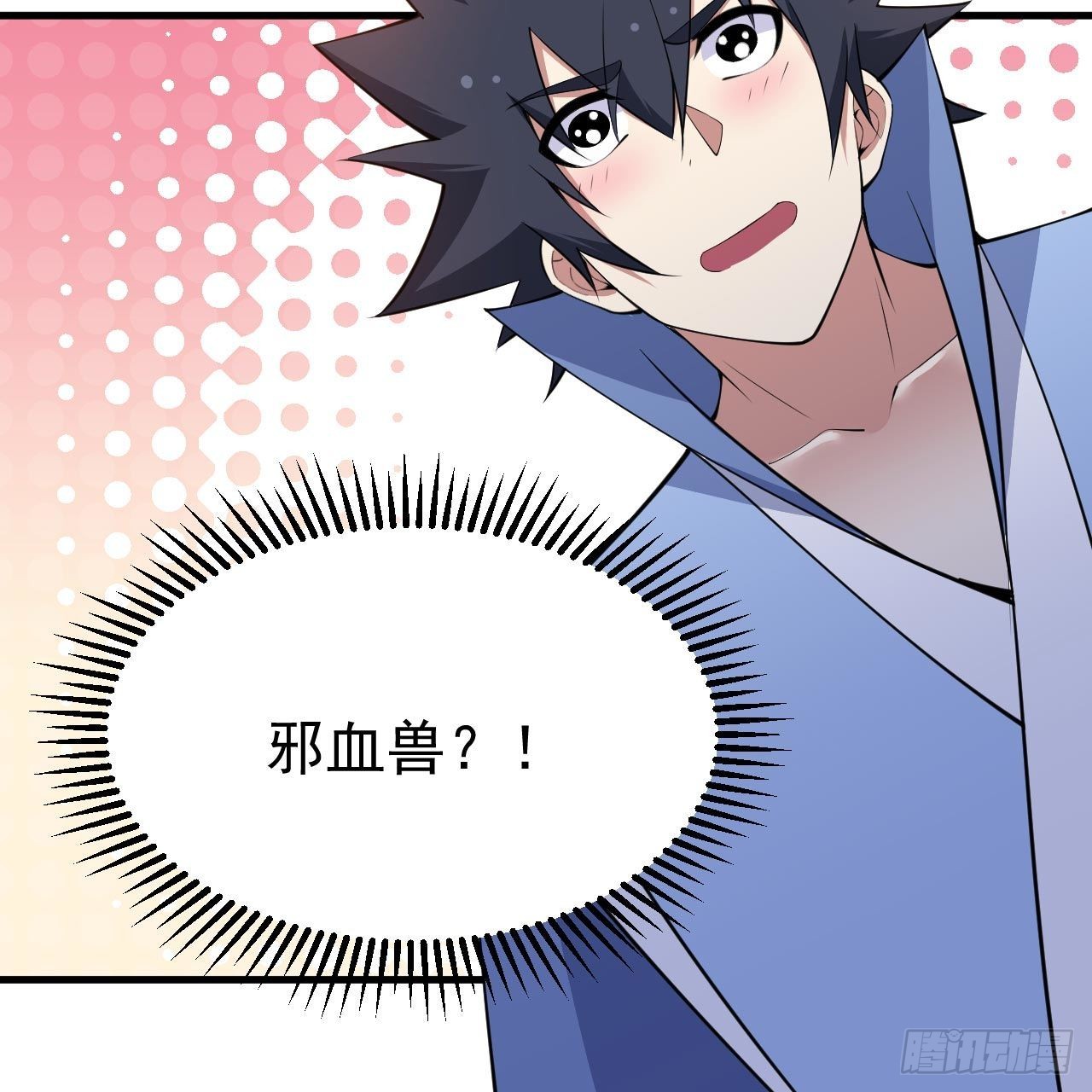 我只想被各位打死动漫第二季漫画,116回-这是芝过的日子吗？2图