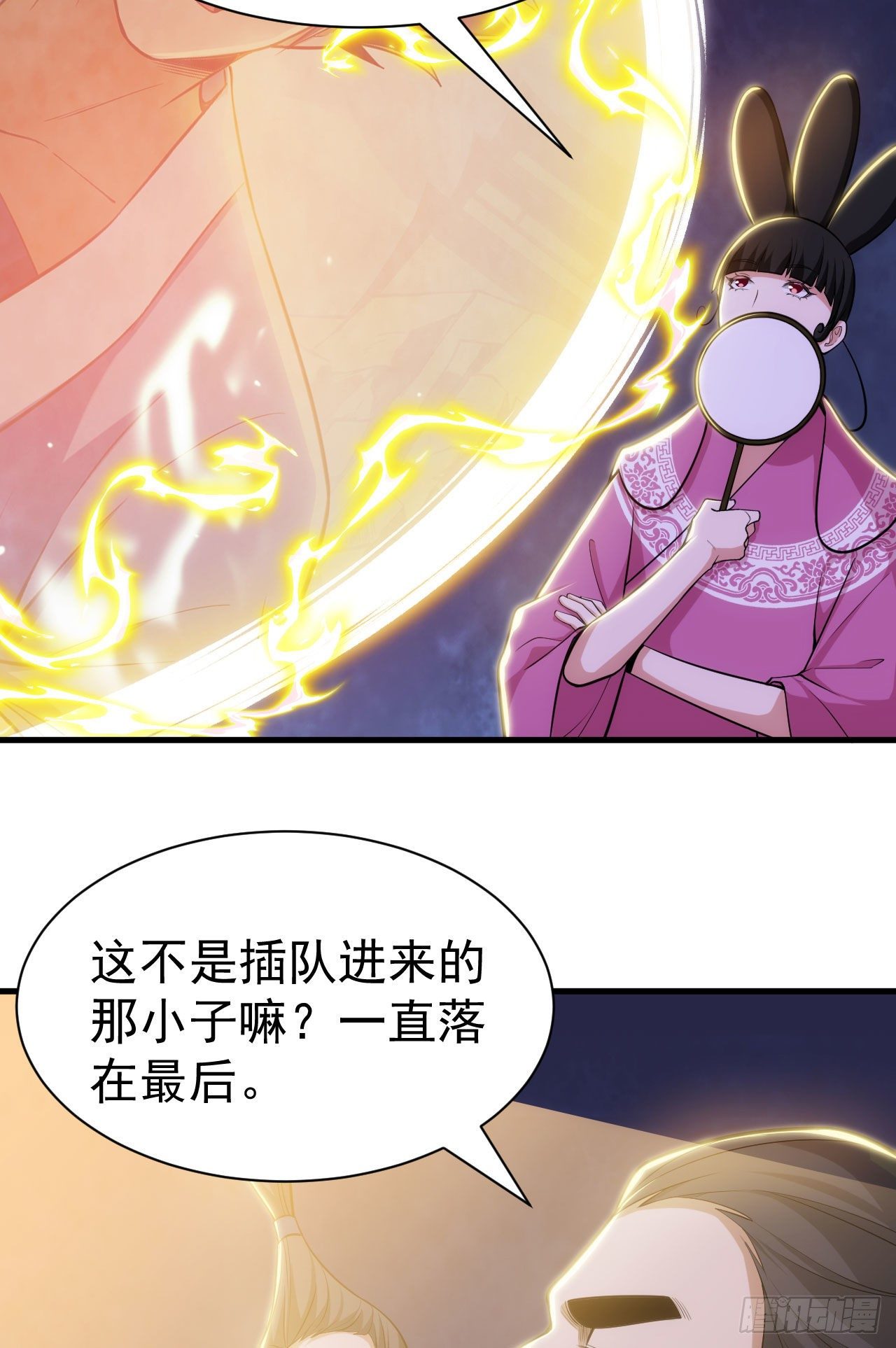 我只想被各位打死动漫第二季漫画,30回-我要秀上天！2图