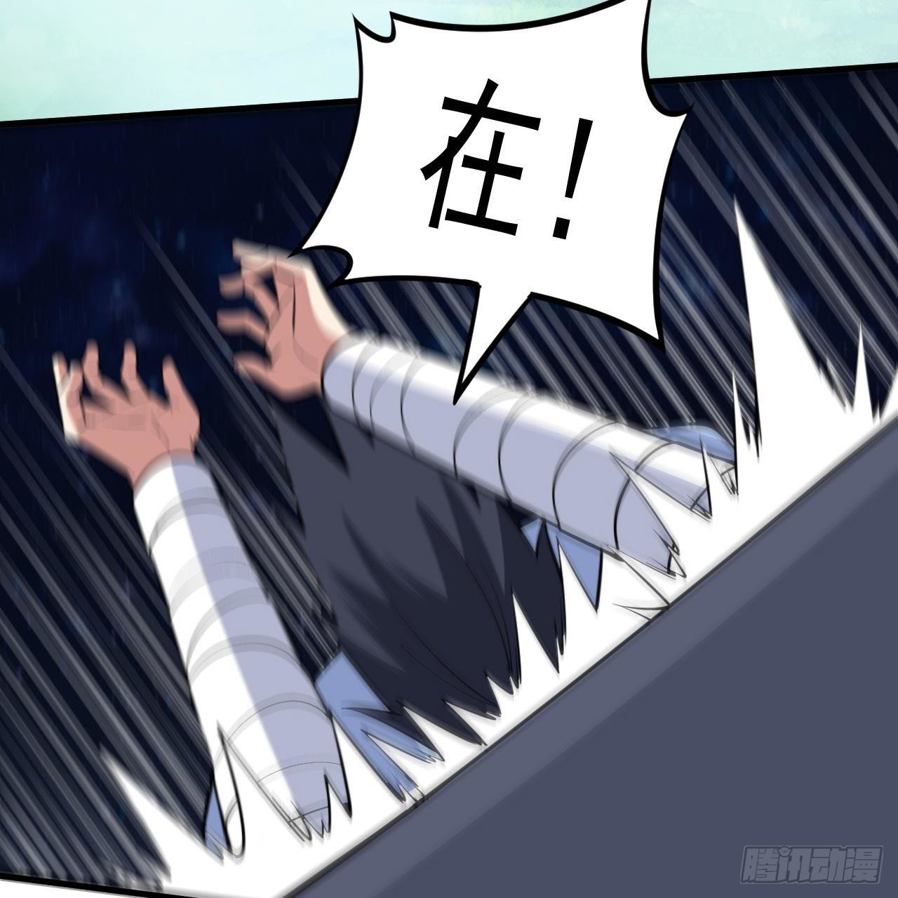 我只想被各位打死动漫第二季漫画,119回-剑心诀的秘密2图