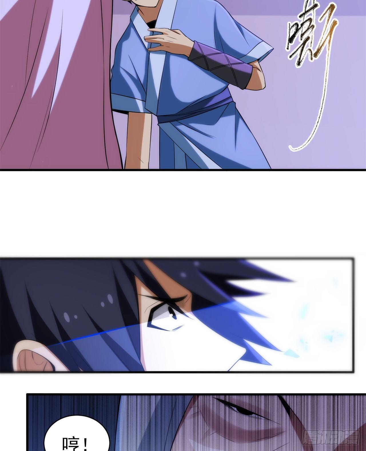 我只想被各位打死动漫第二季漫画,09回-签订契约成为……1图