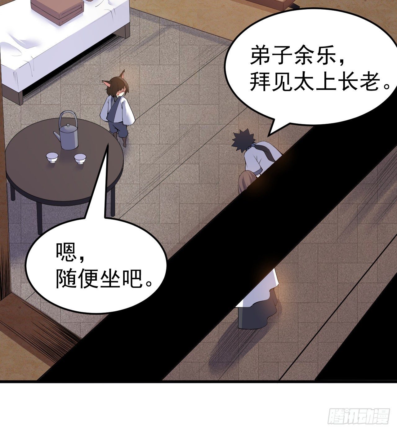 我只想被各位打死动漫第二季漫画,95回-“稳健”的剑法2图
