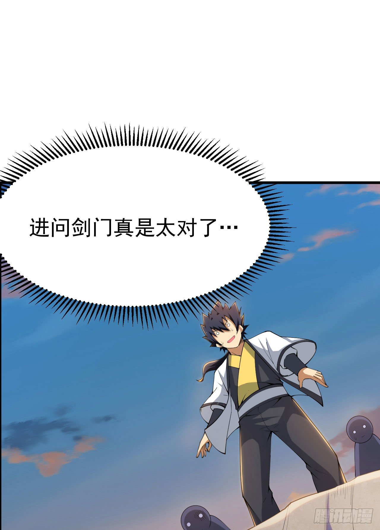 我只想被各位打死动漫第二季漫画,33回-自己的选择1图