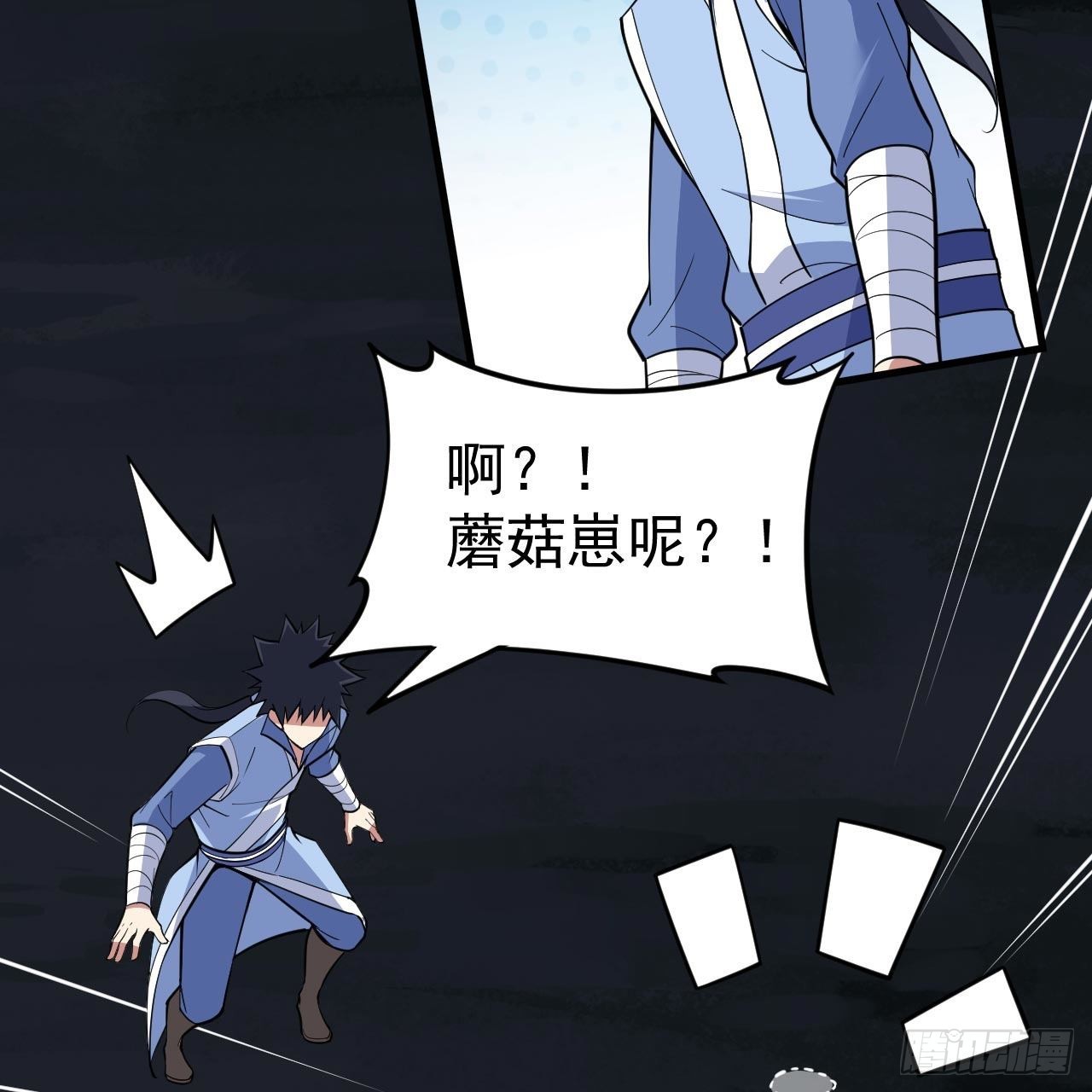 我只想被各位打死动漫第二季漫画,116回-这是芝过的日子吗？2图