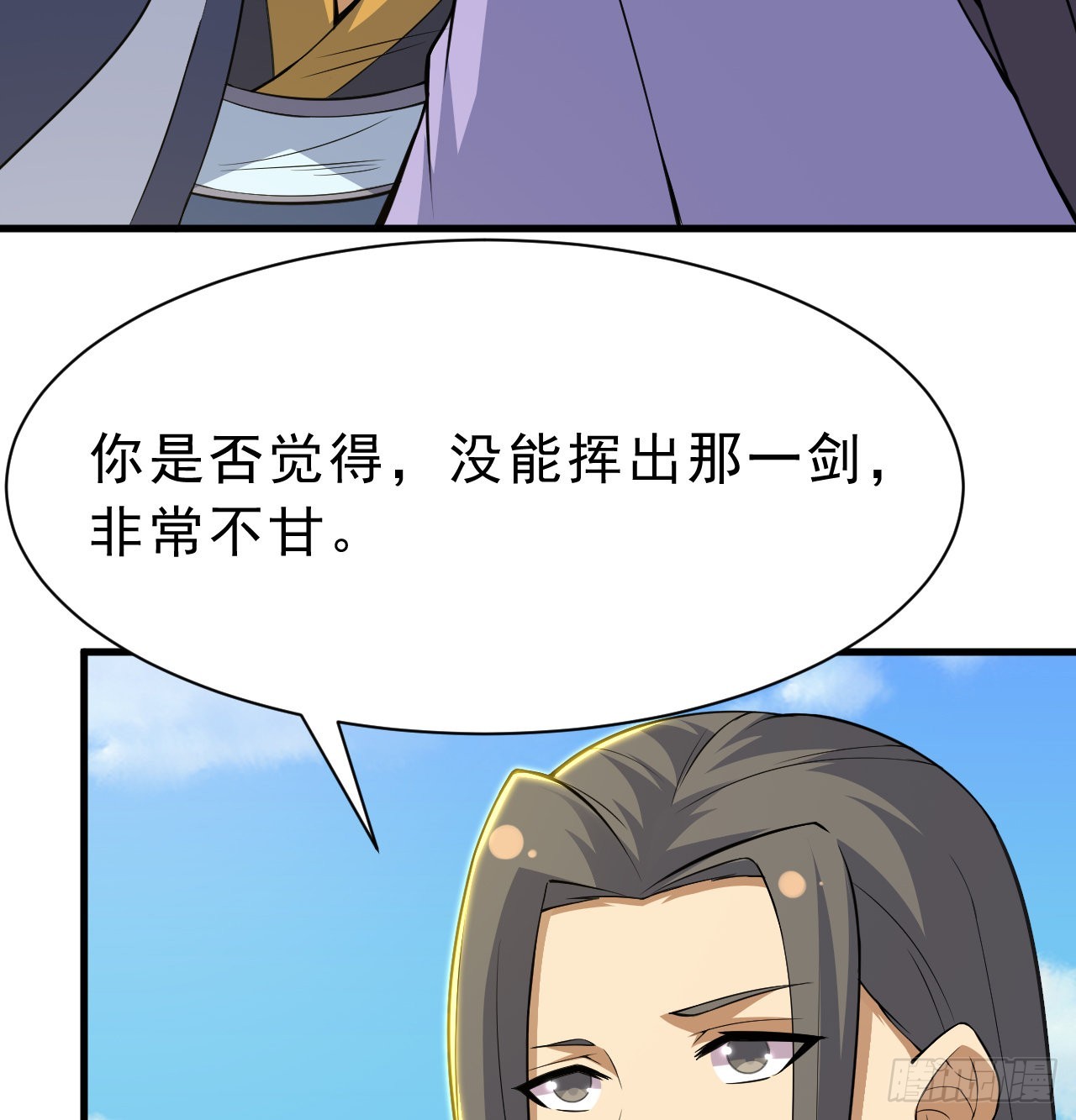 我只想被各位打死动漫第二季漫画,86回-往死里坑1图