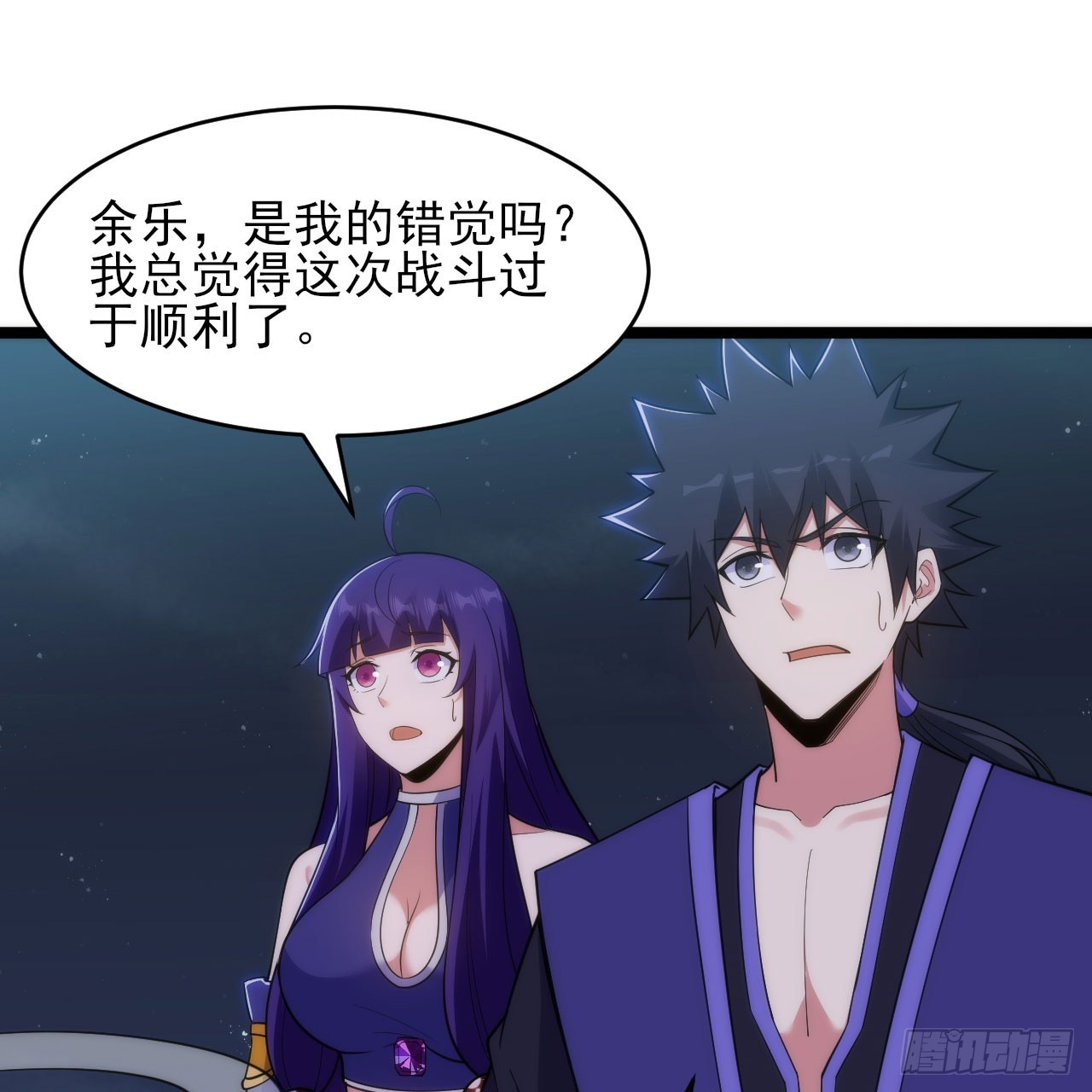 我只想被各位打死动漫第二季漫画,137回-红水镇真相2图