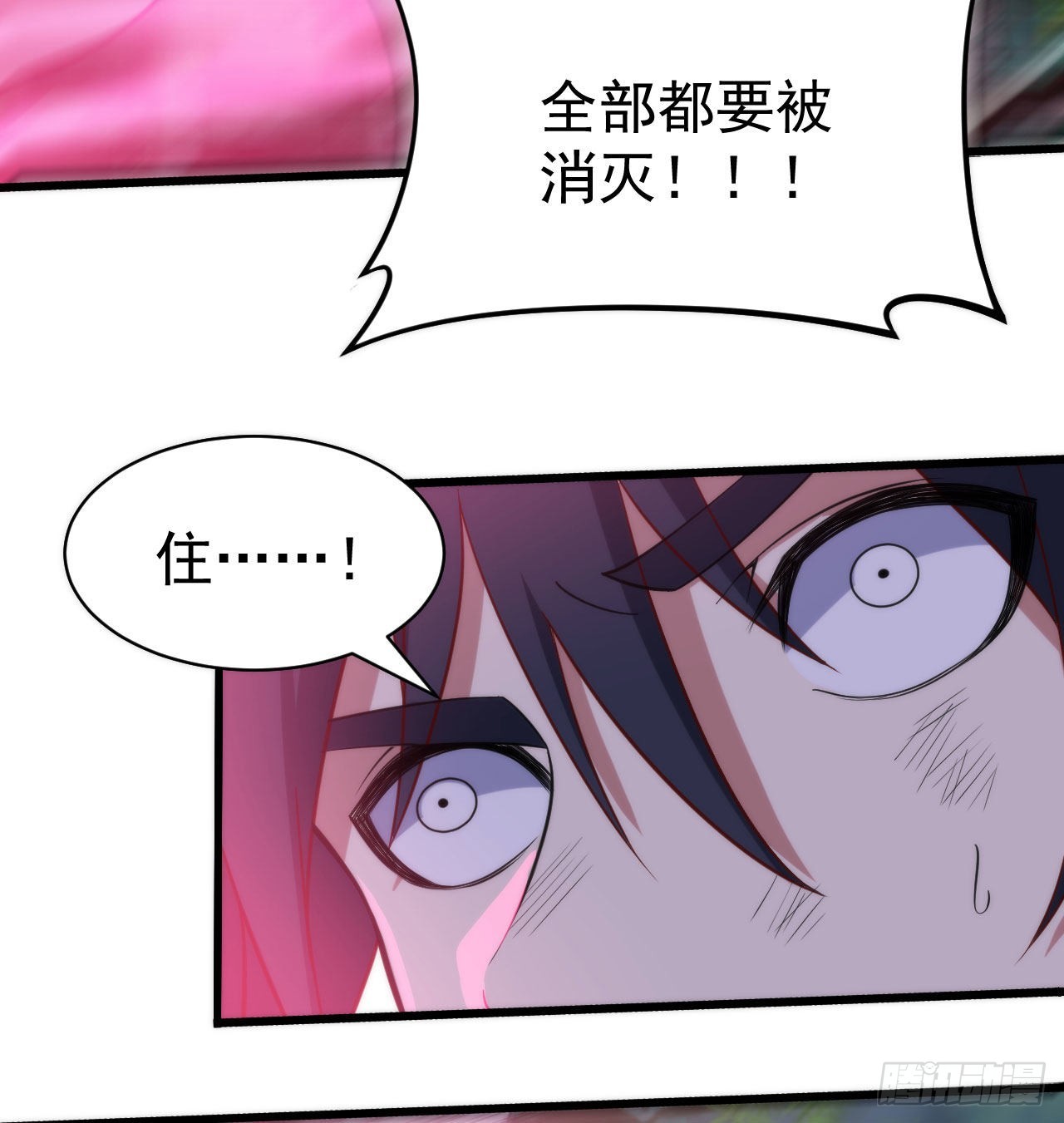 我只想被各位打死动漫第二季漫画,102回-破碎的道心2图