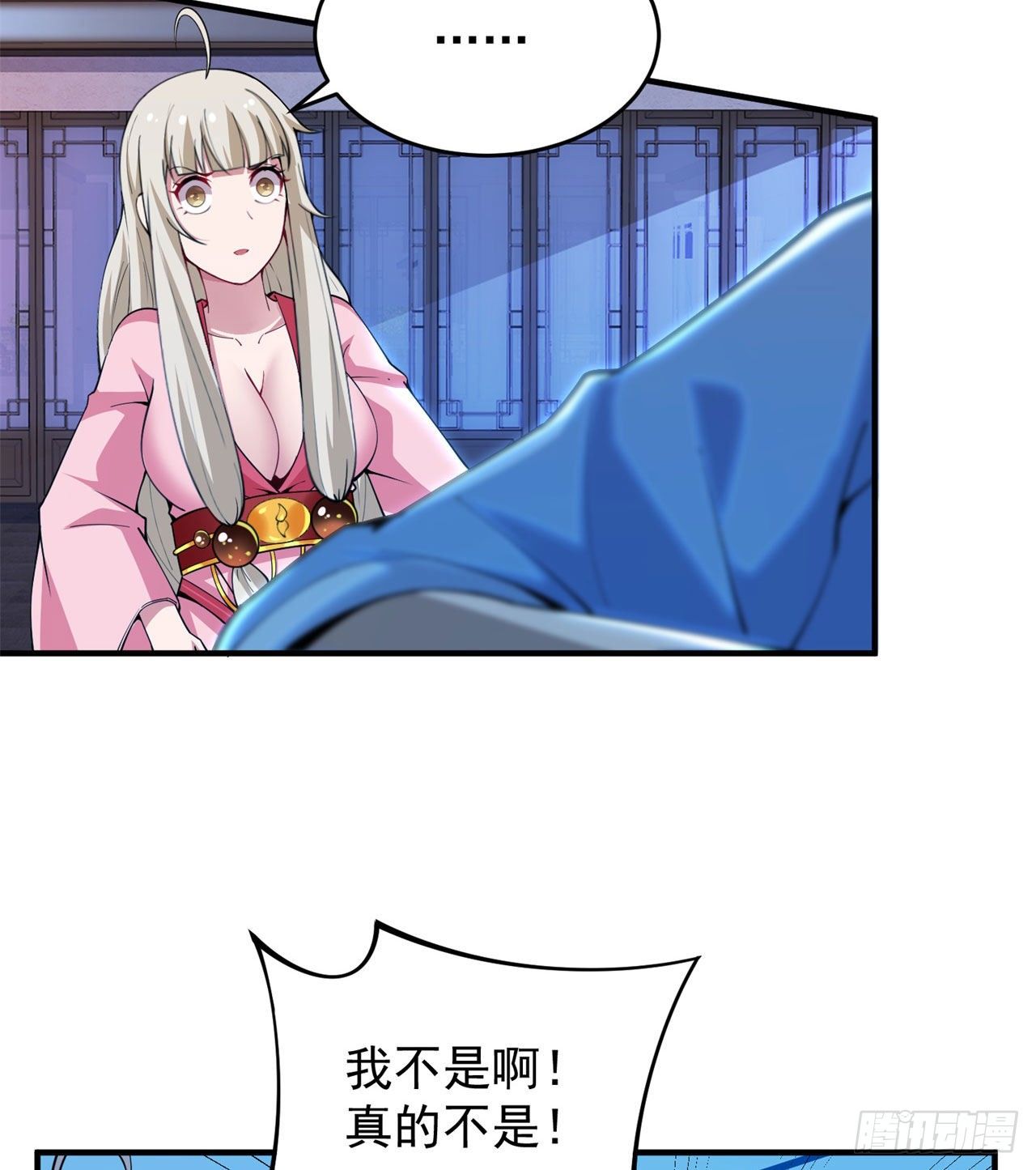 我只想被各位打死动漫第二季漫画,14回-脑补之神1图