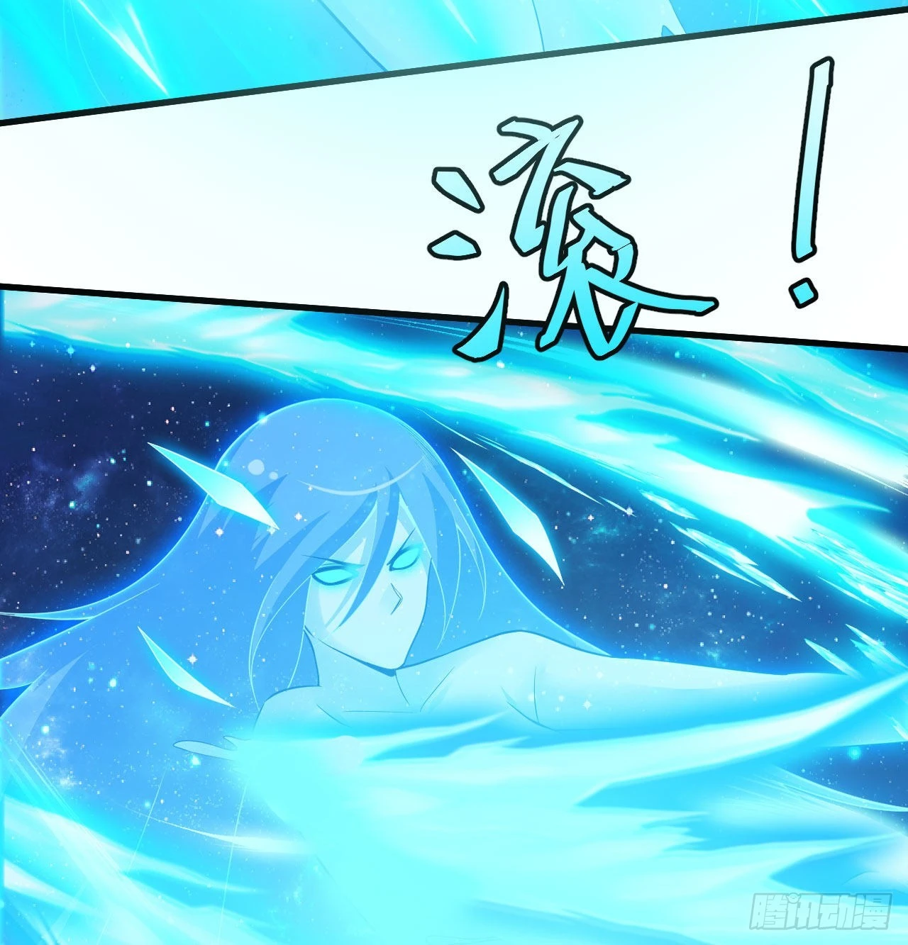 我只想被各位打死动漫第二季漫画,91回-反噬2图