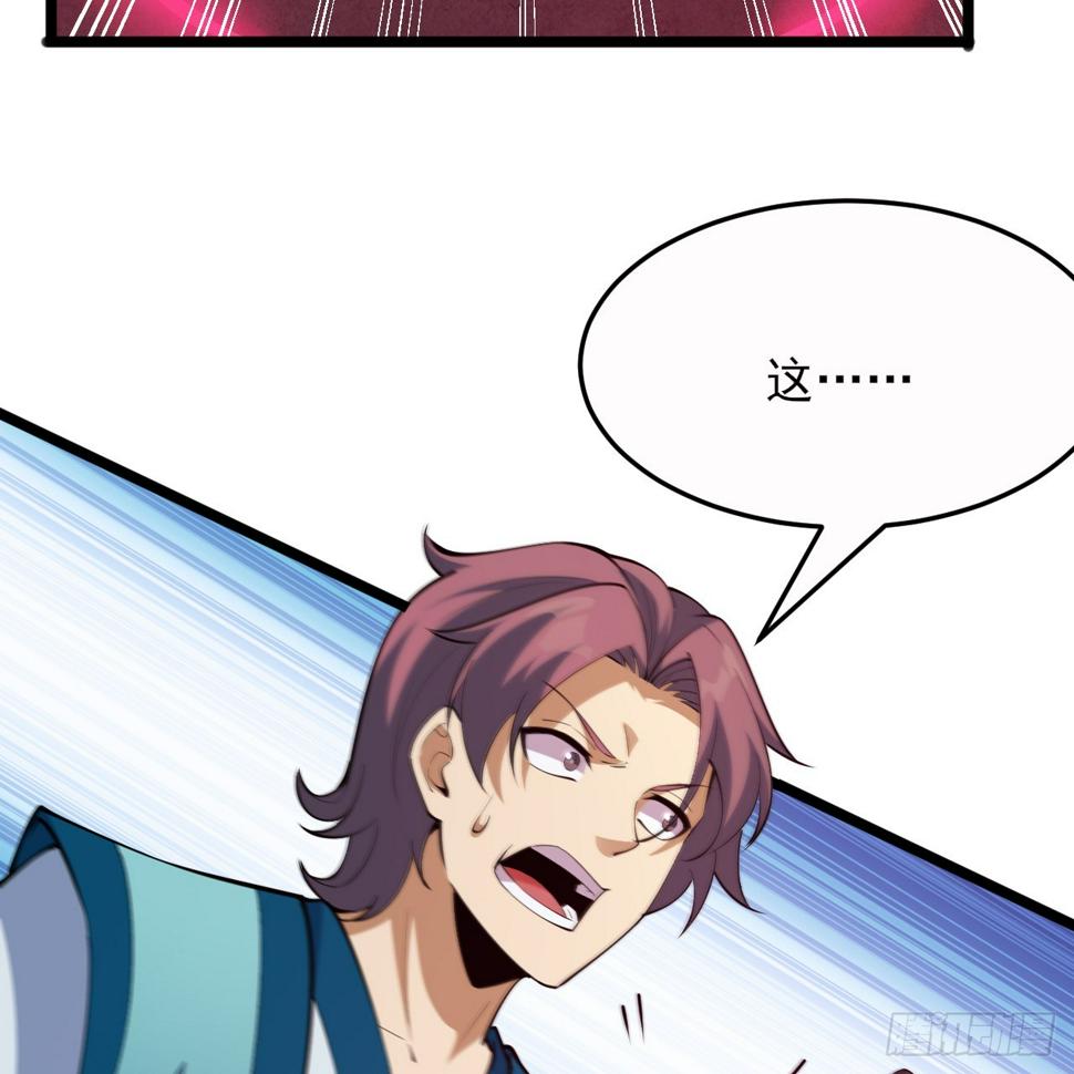 我只想被各位打死动漫第二季漫画,167回-你也会剑心诀？2图