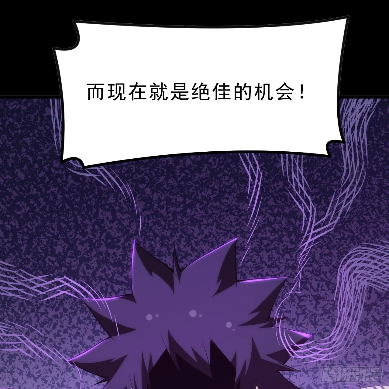 我只想被各位打死动漫第二季漫画,第164话-说好的共赴黄泉呢？1图