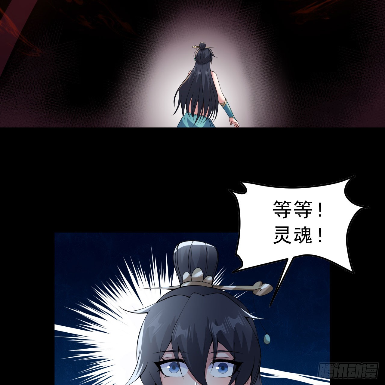 我只想被各位打死动漫第二季漫画,142回-大战三天三夜1图