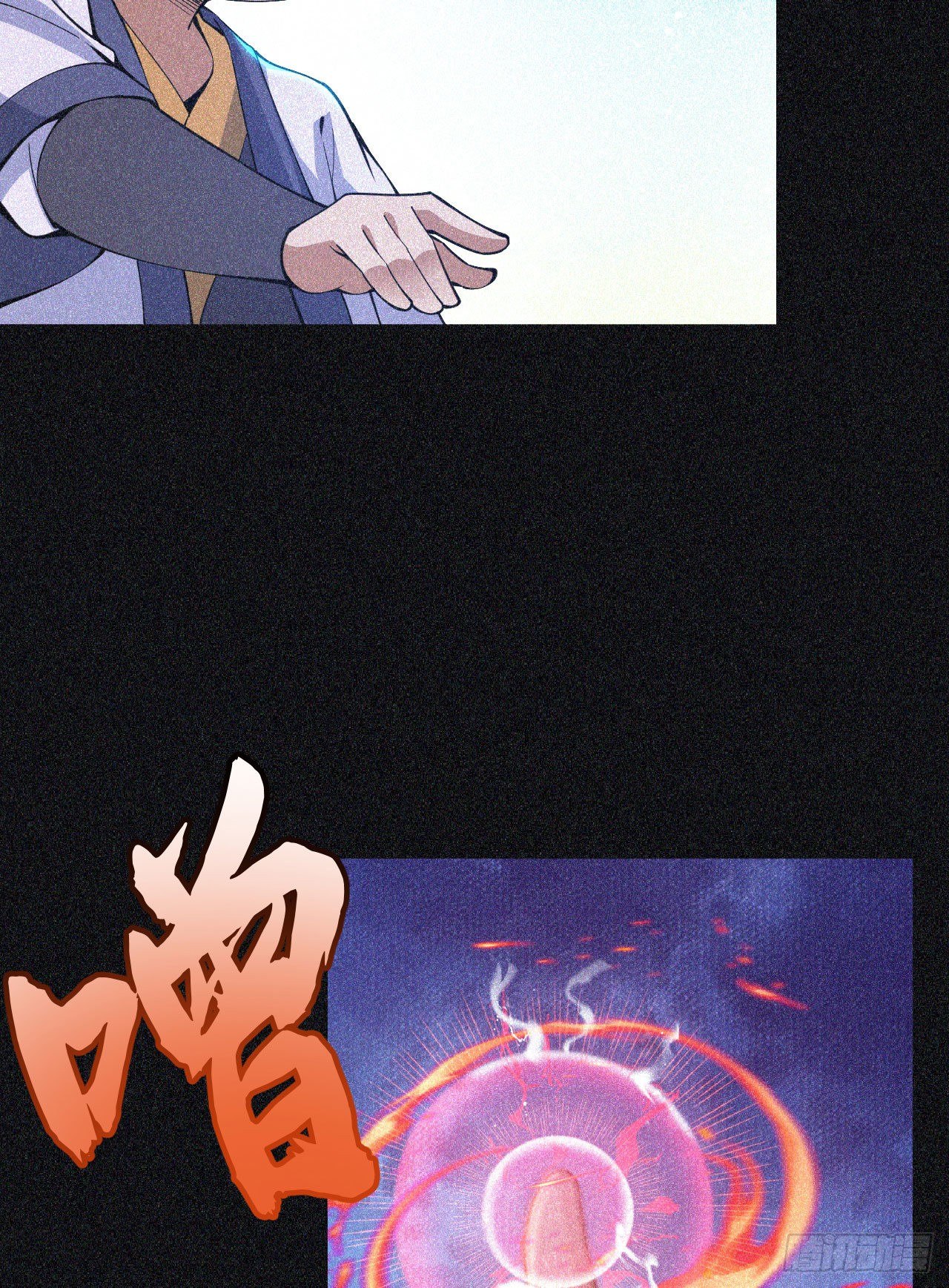 我只想被各位打死动漫第二季漫画,59回-馋你身子1图