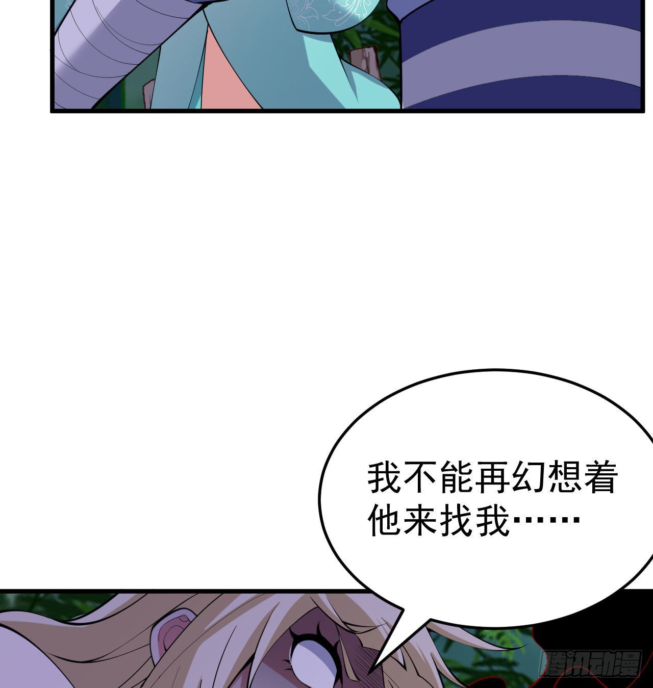 我只想被各位打死动漫第二季漫画,102回-破碎的道心1图