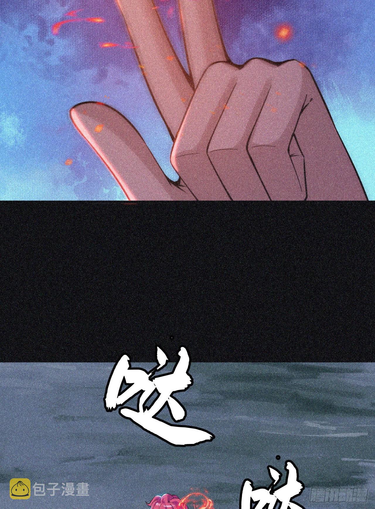 我只想被各位打死动漫第二季漫画,59回-馋你身子2图