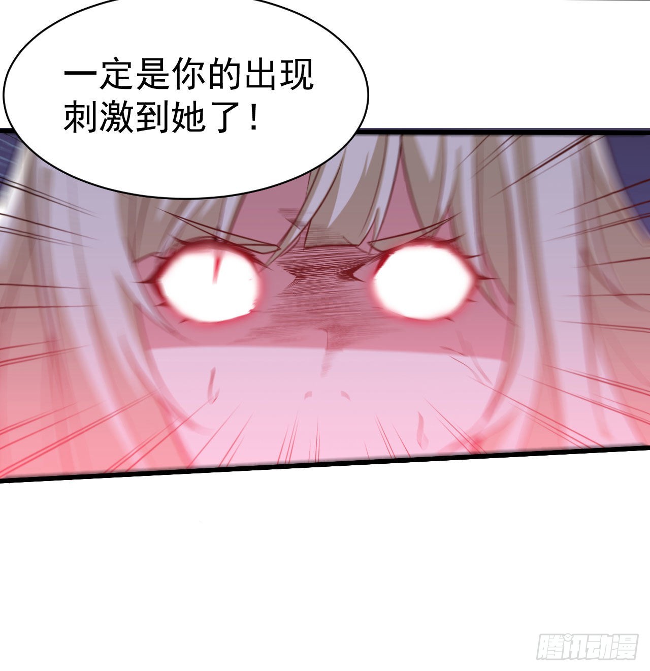 我只想被各位打死动漫第二季漫画,102回-破碎的道心2图