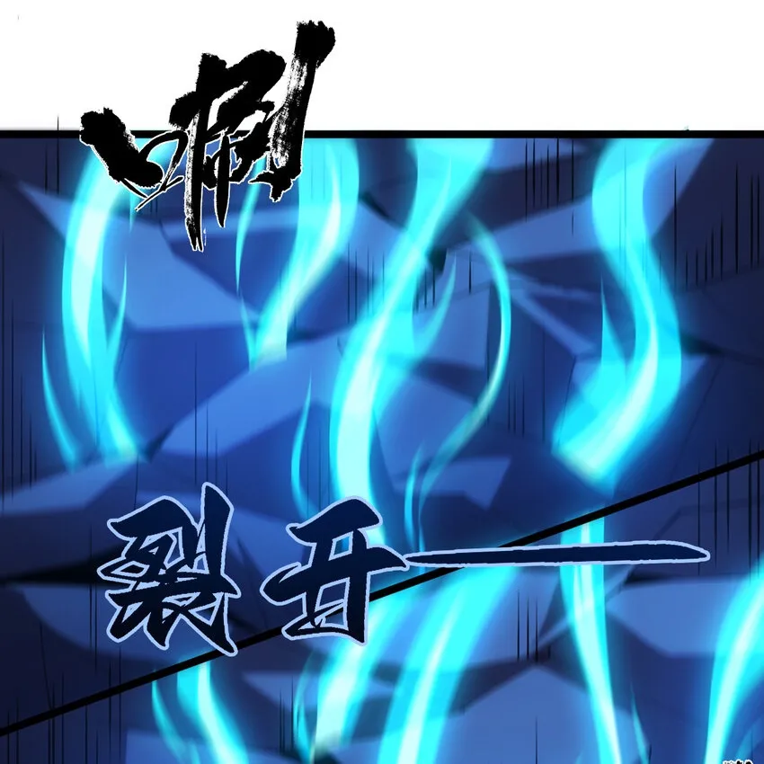 我只想被各位打死动漫第二季漫画,188回 道统犹在！2图