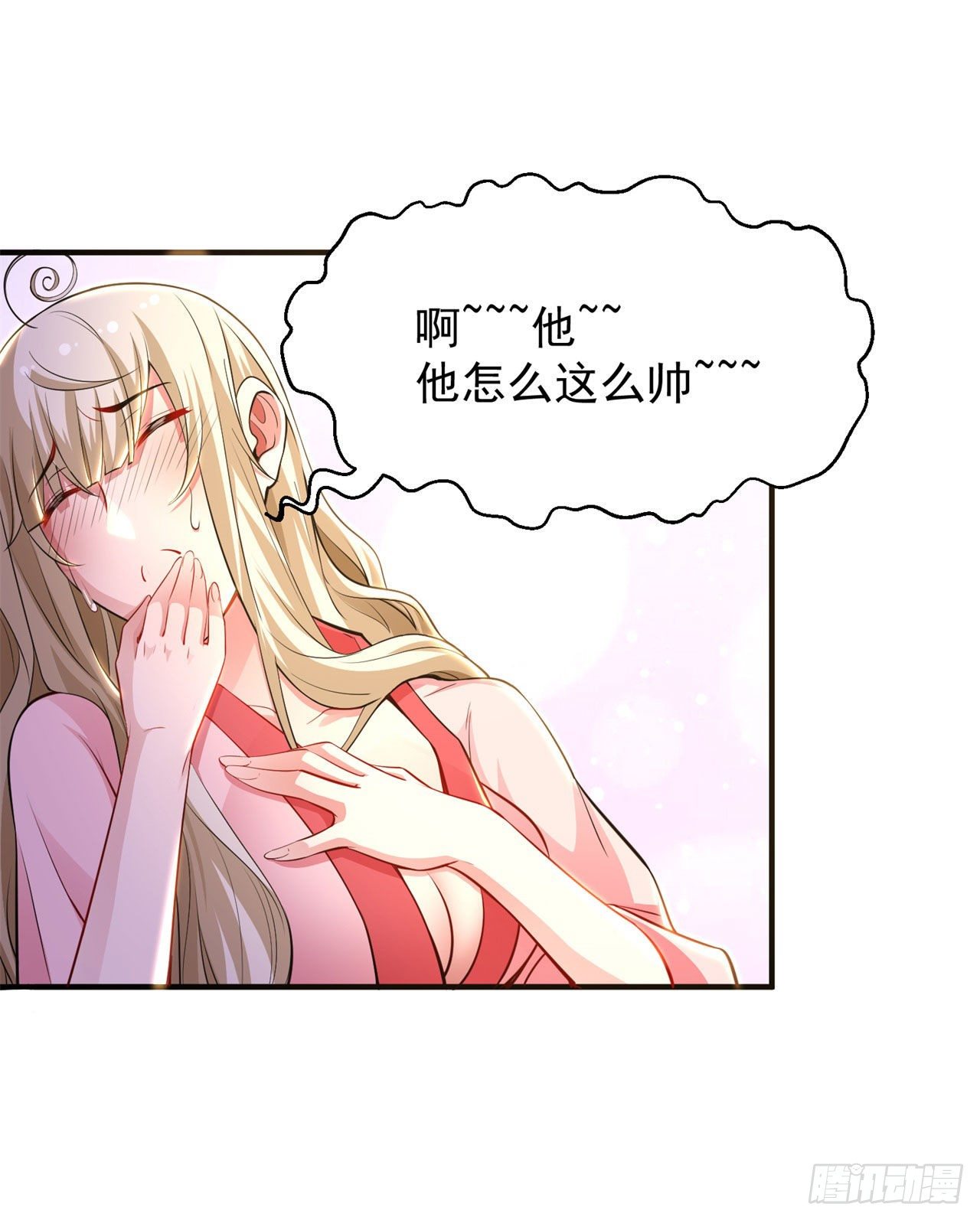 我只想被各位打死动漫第二季漫画,21回-自我攻略2图