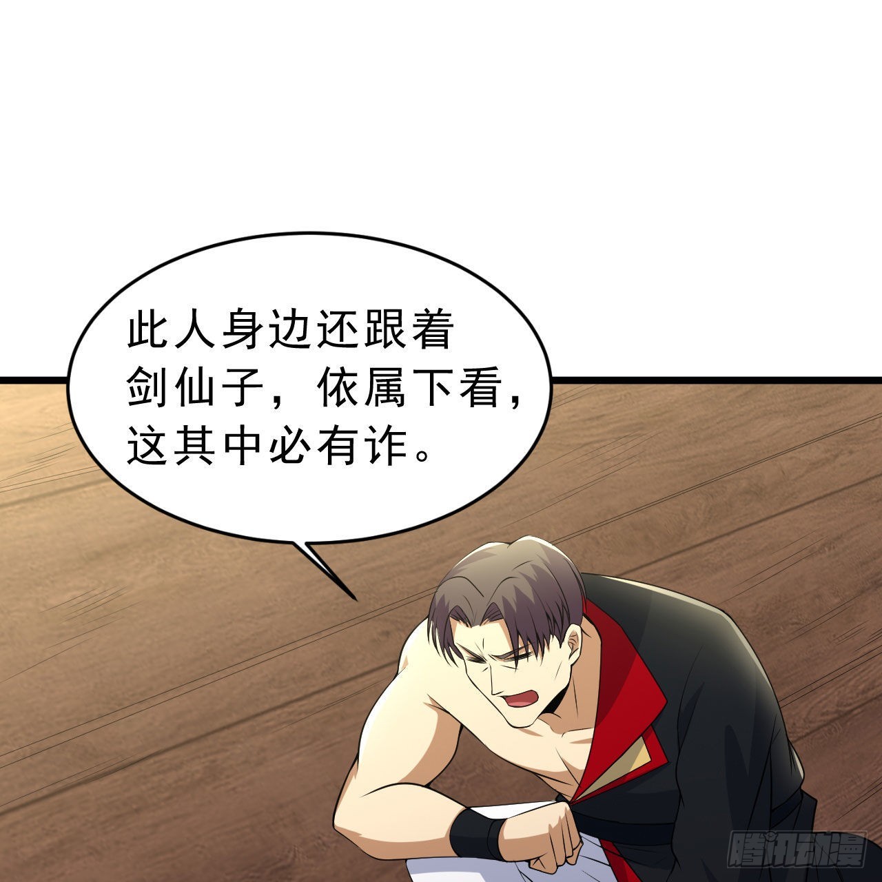 我只想被各位打死动漫第二季漫画,126回-我，剑子，开门！1图