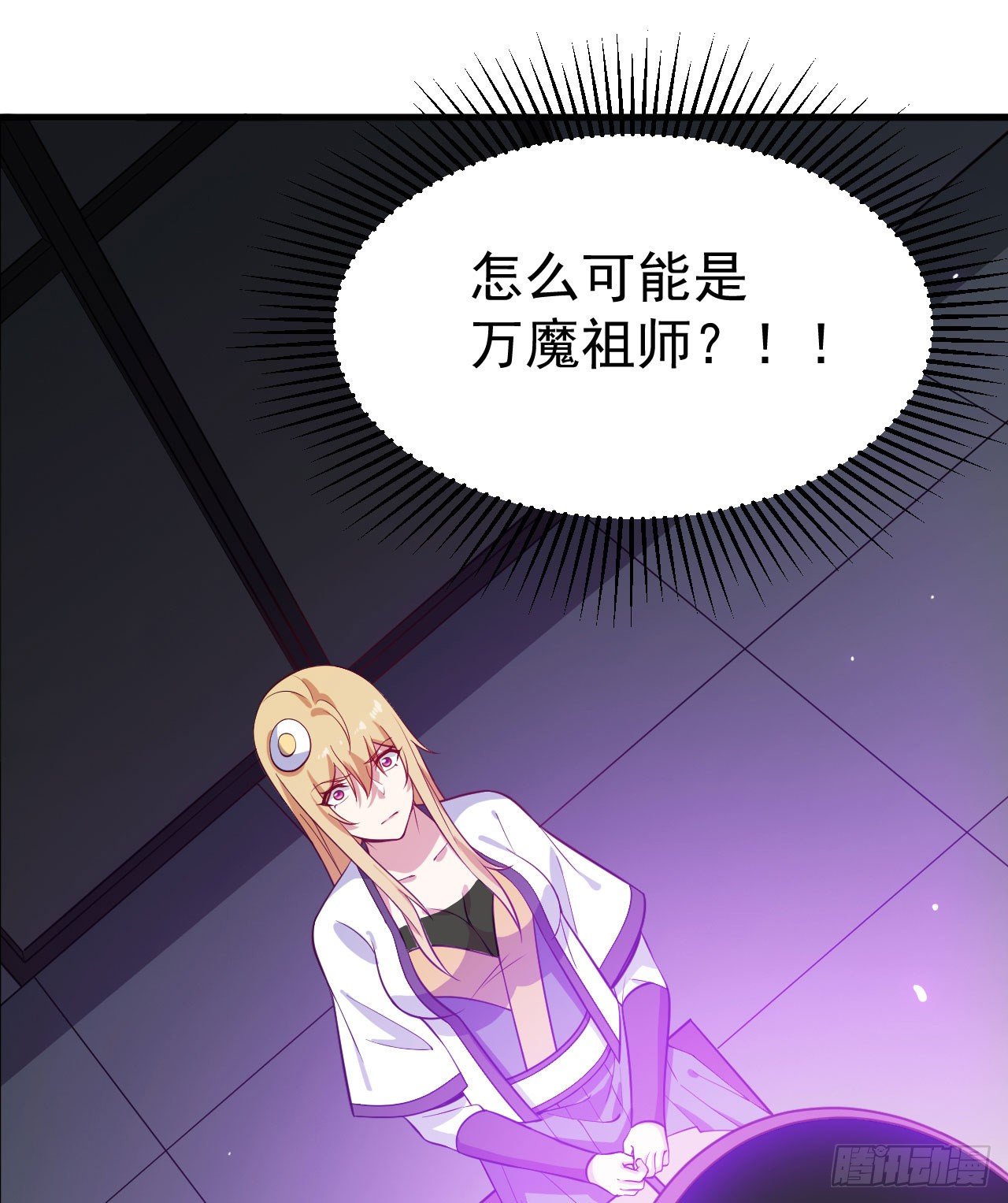 我只想被各位打死动漫第二季漫画,63回-人境弟子考核1图