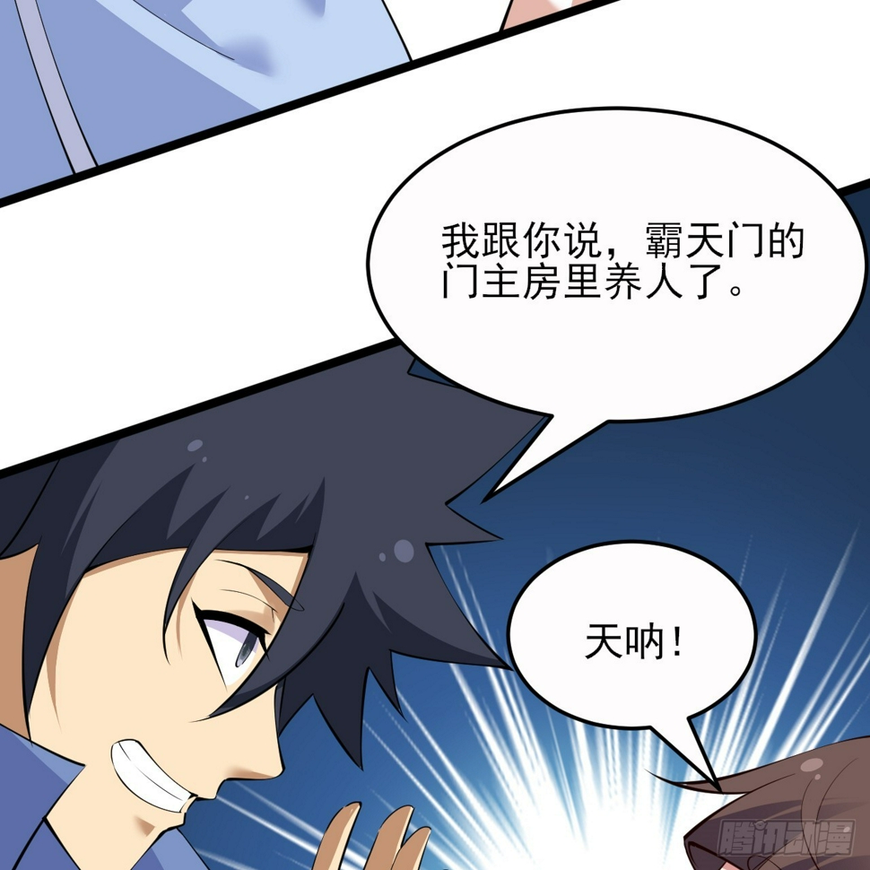 我只想被各位打死动漫第二季漫画,175回-该你陪我聊聊啦~2图