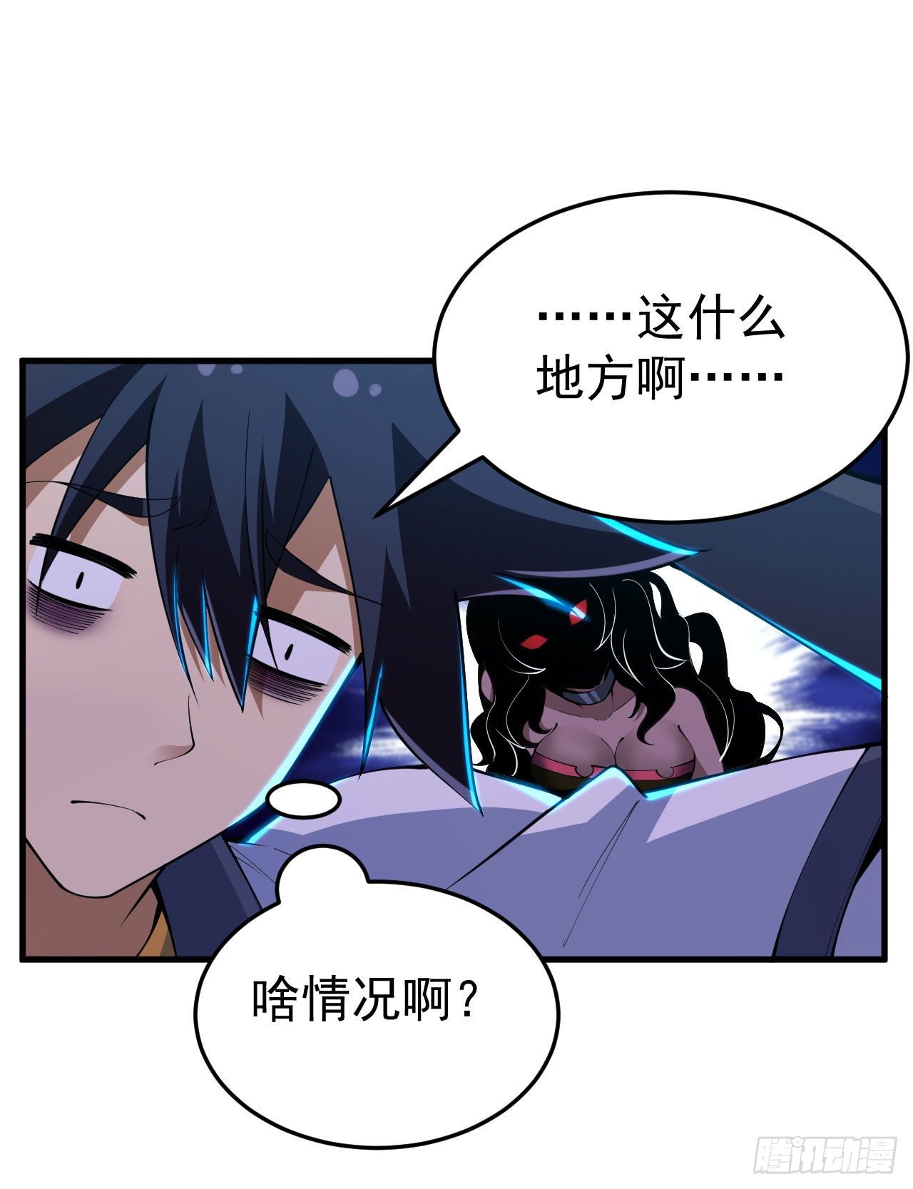 我只想被各位打死动漫第二季漫画,55回-崖底的高人2图