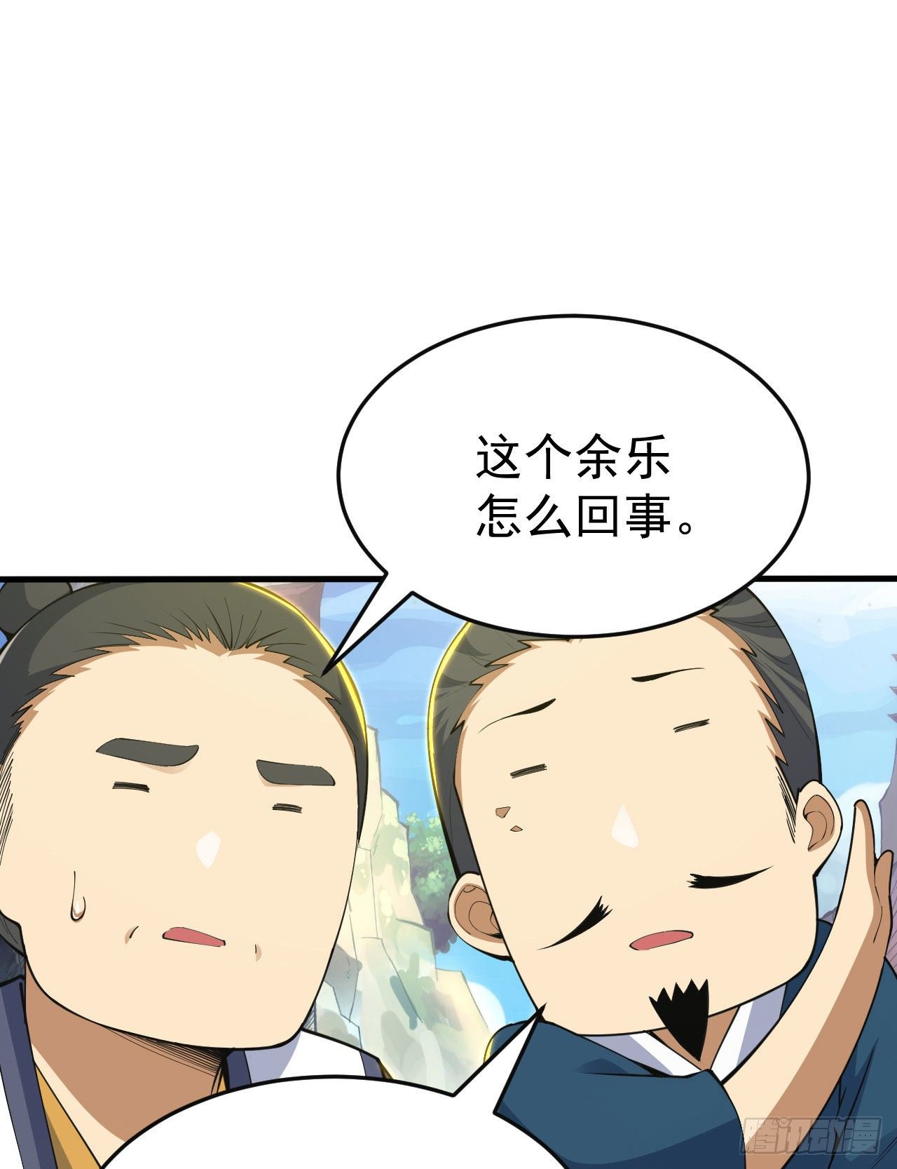 我只想被各位打死动漫第二季漫画,65回-考核开始2图