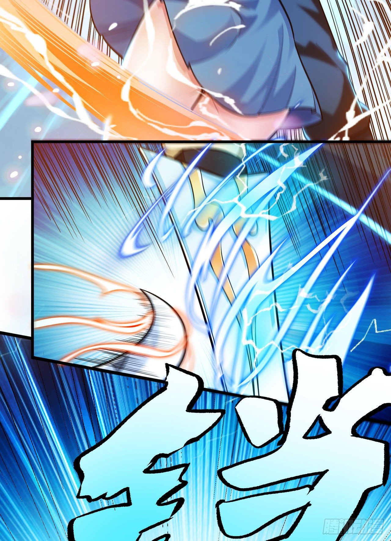 我只想被各位打死动漫第二季漫画,32回-要不赌命吧2图