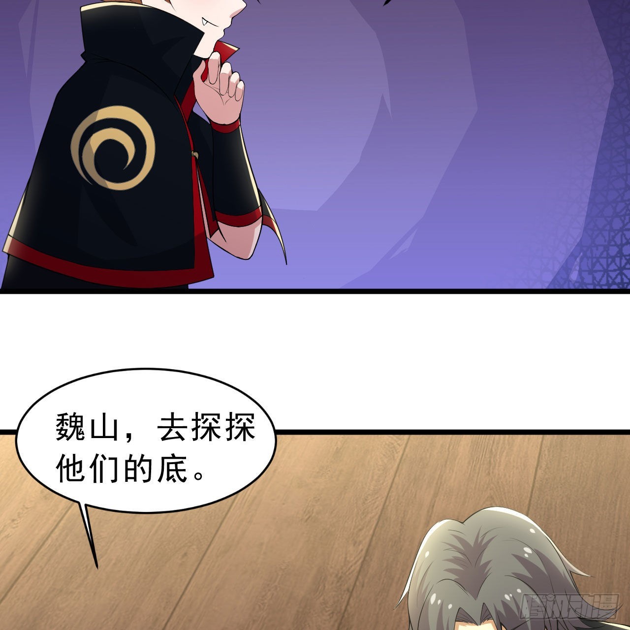 我只想被各位打死动漫第二季漫画,126回-我，剑子，开门！2图