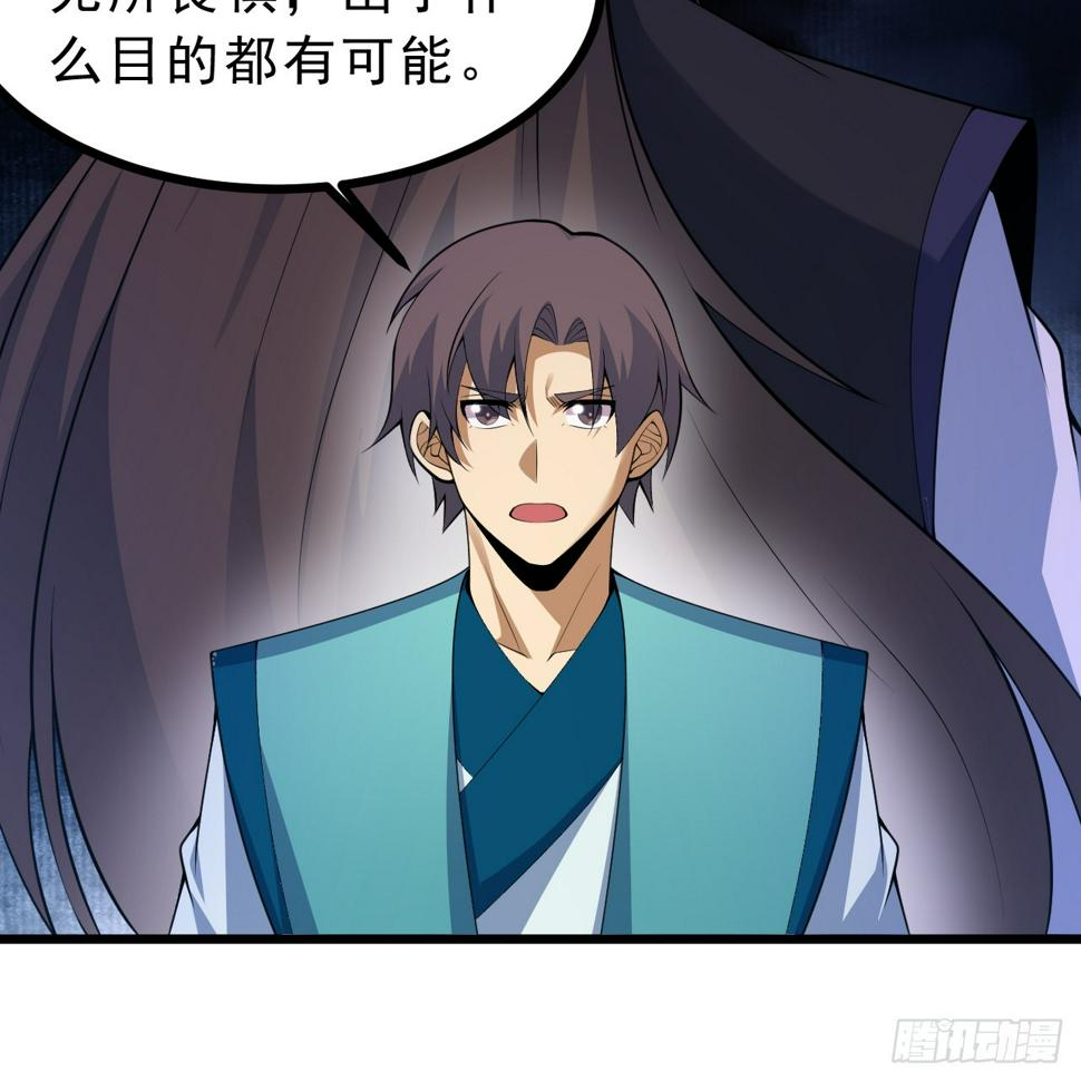 我只想被各位打死动漫第二季漫画,173回-全新找死大计2图