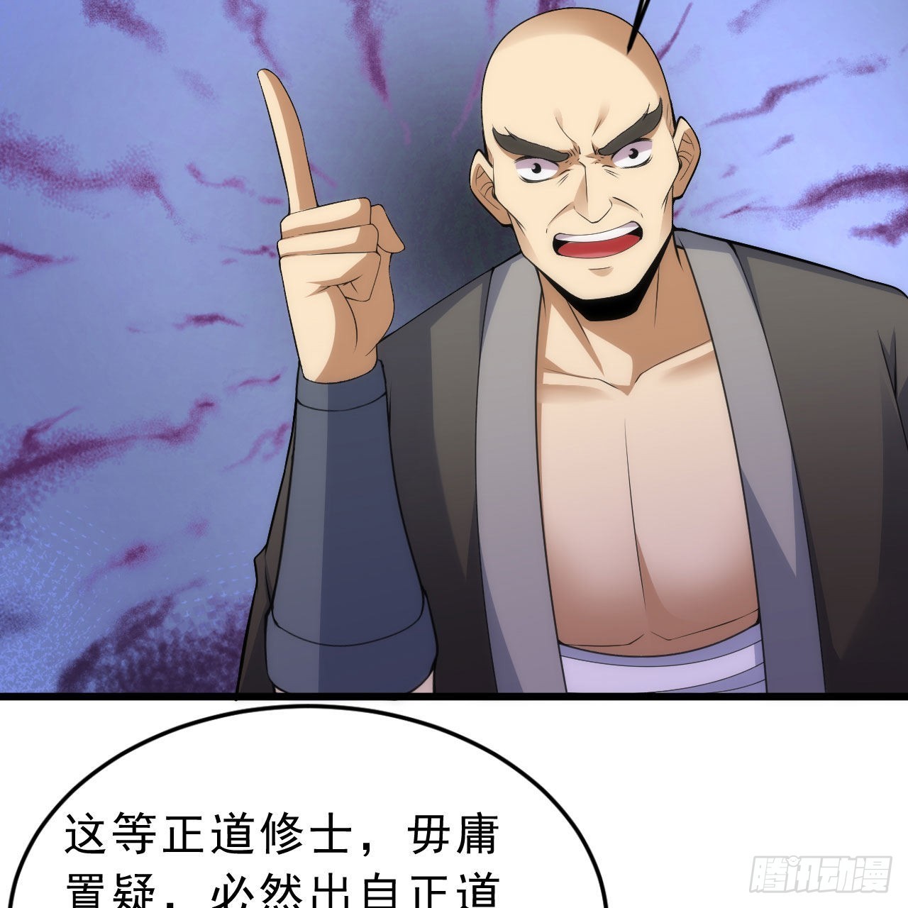 我只想被各位打死动漫第二季漫画,125回-噫，不要看2图